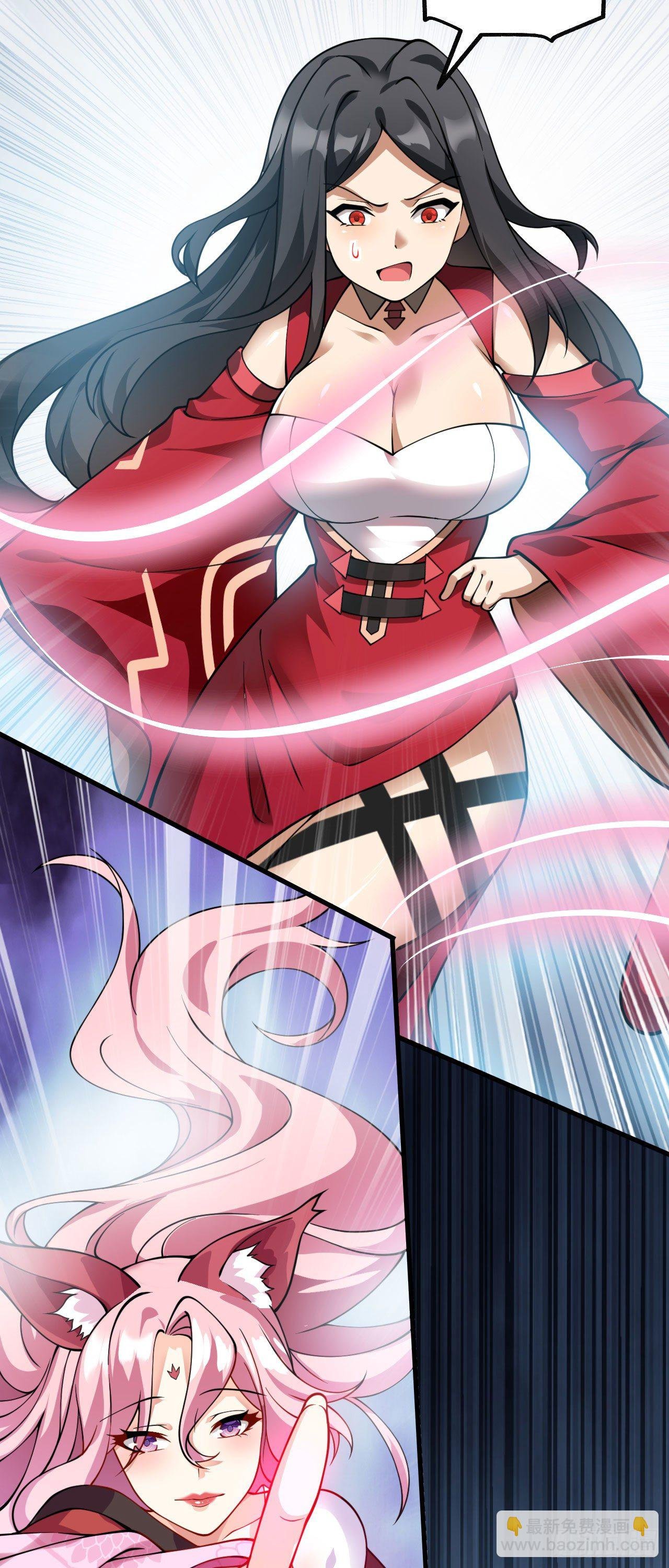 第十话 离我师傅远点！