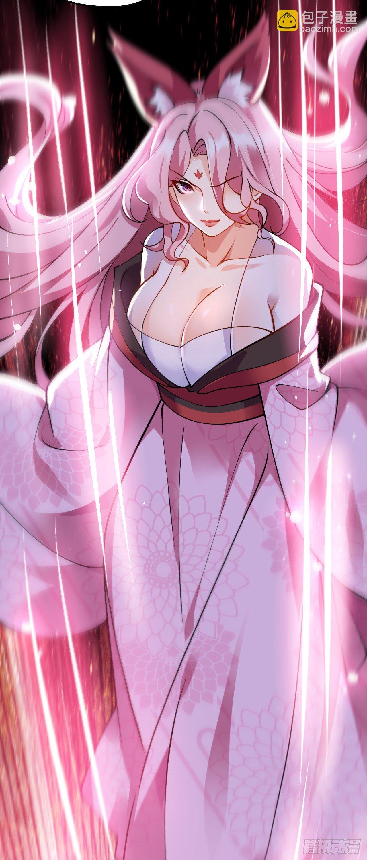 第十话 离我师傅远点！