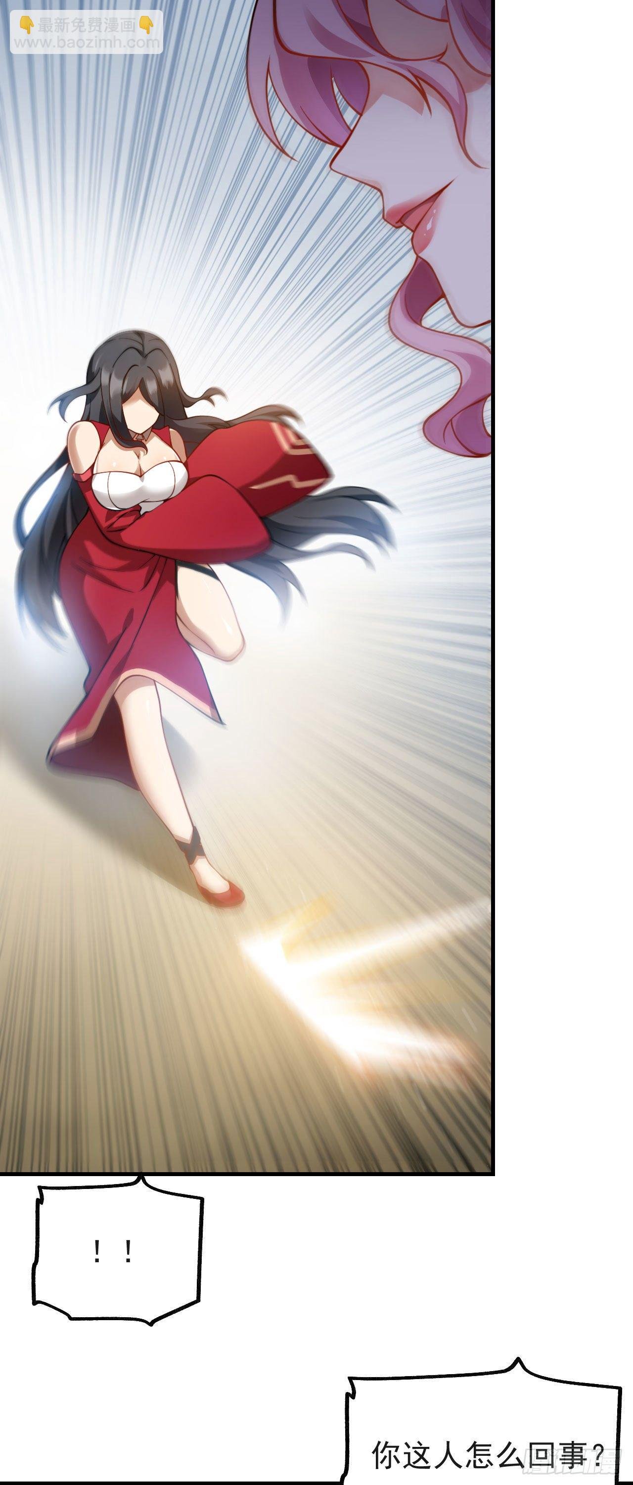 第十话 离我师傅远点！