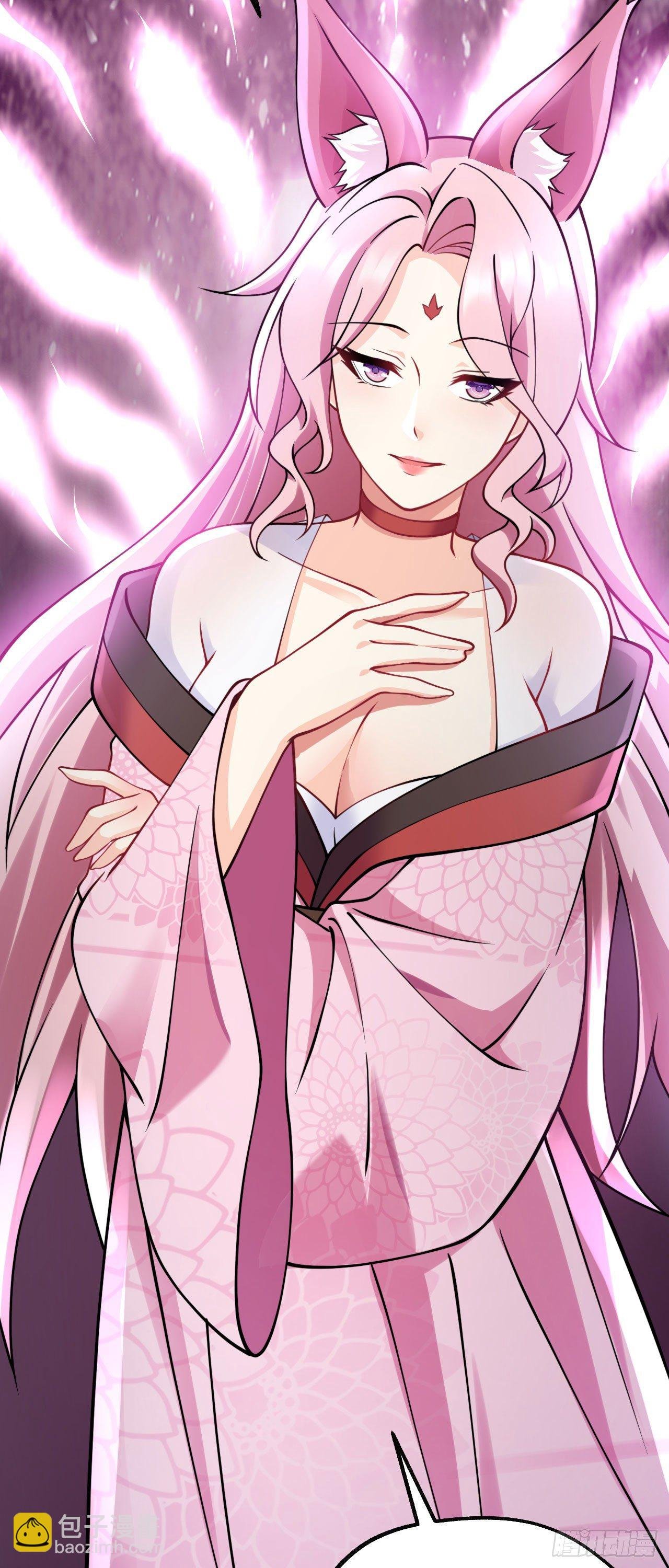 第十话 离我师傅远点！