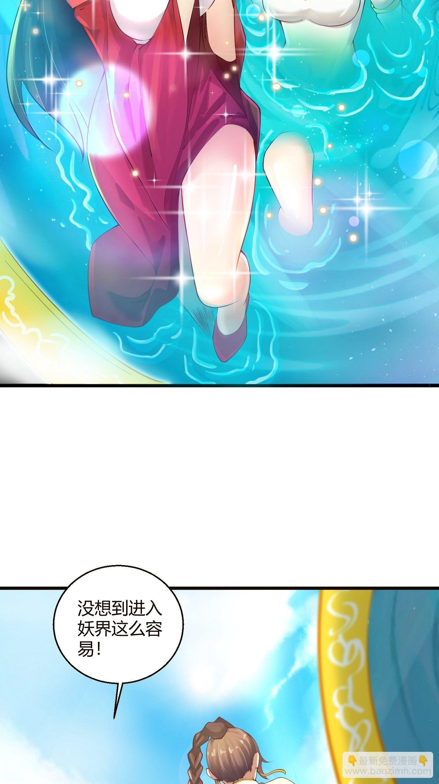 第十一话 敢抢我的人？！