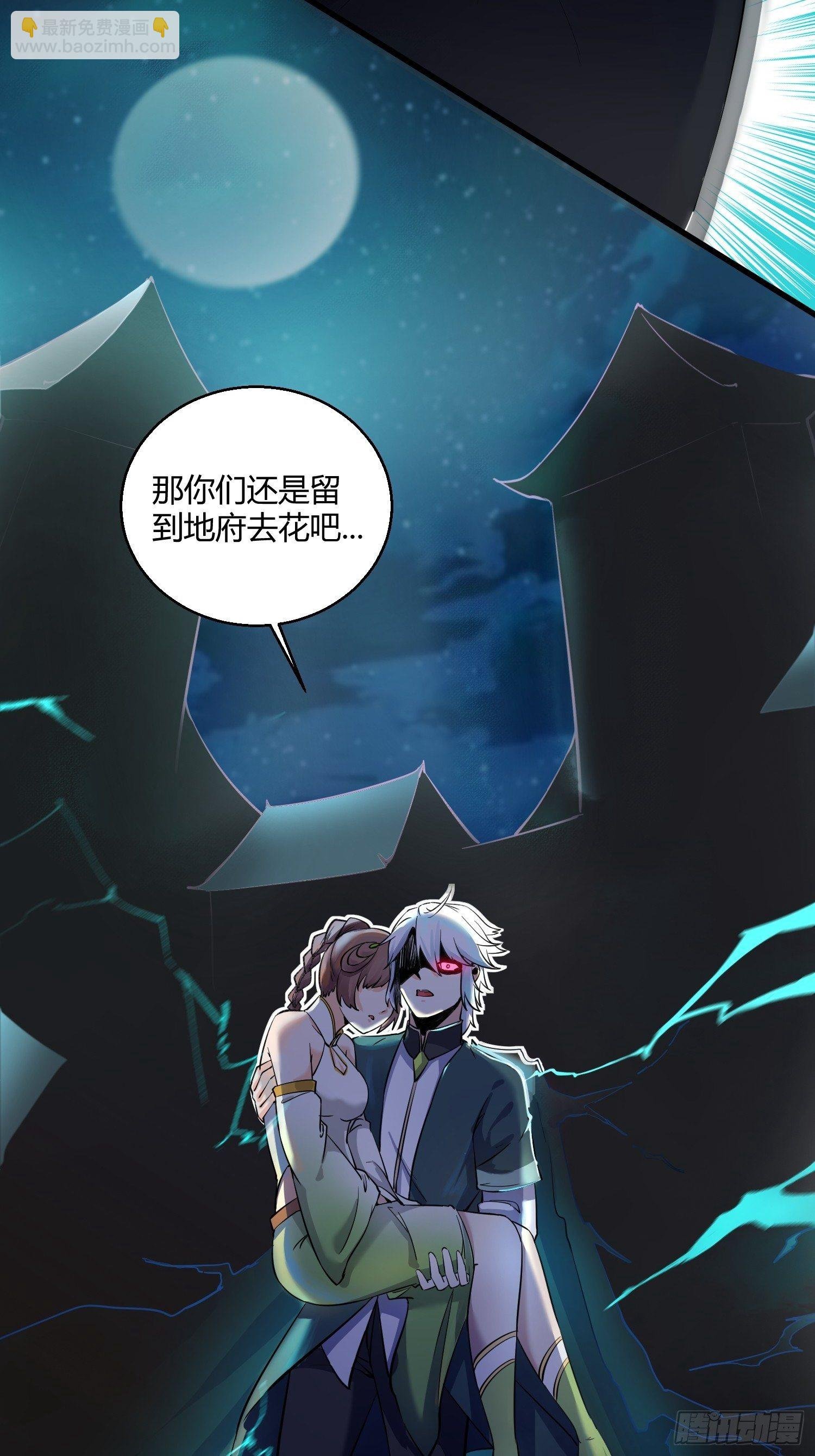 第十一话 敢抢我的人？！