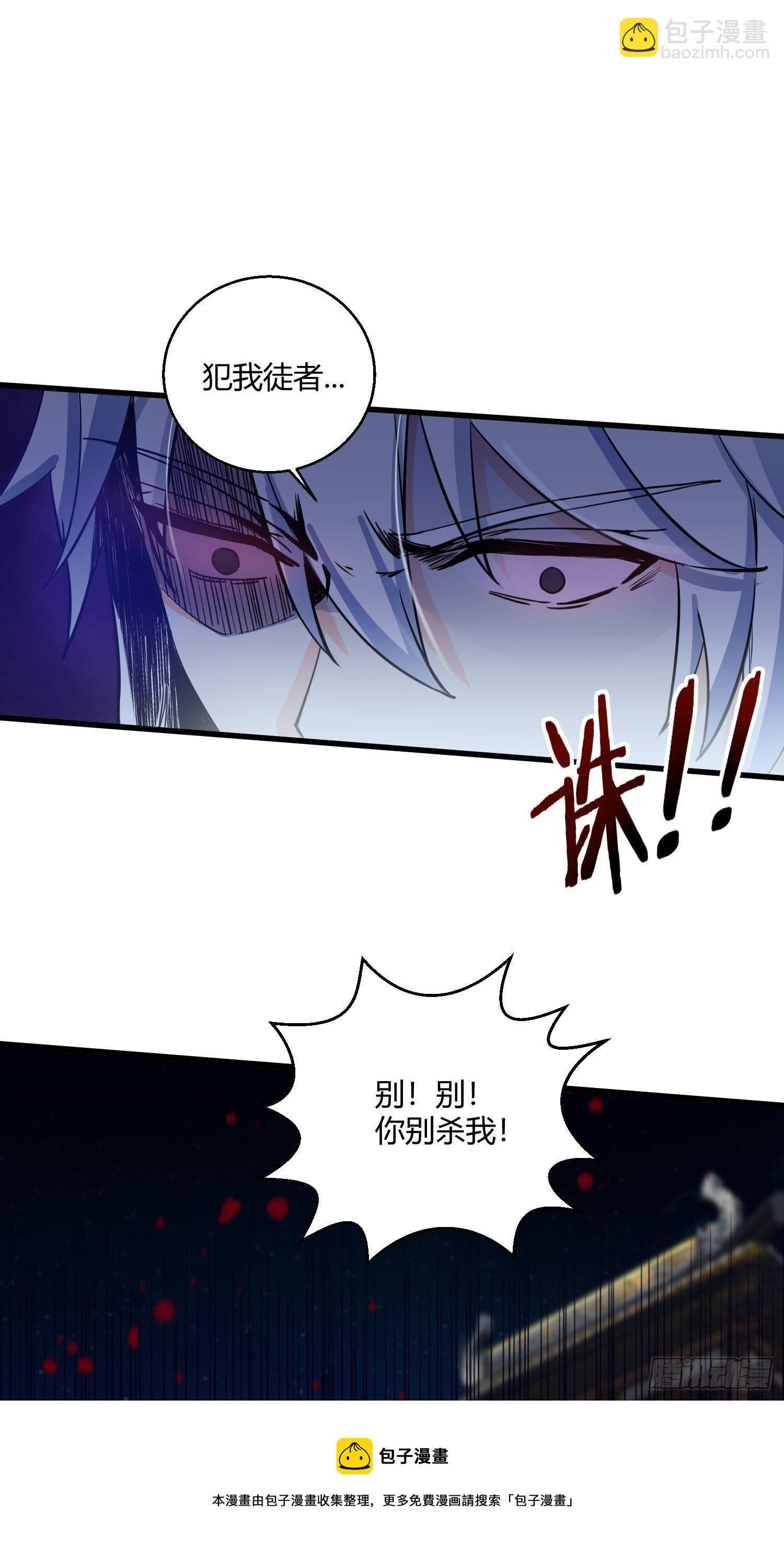 第十一话 敢抢我的人？！