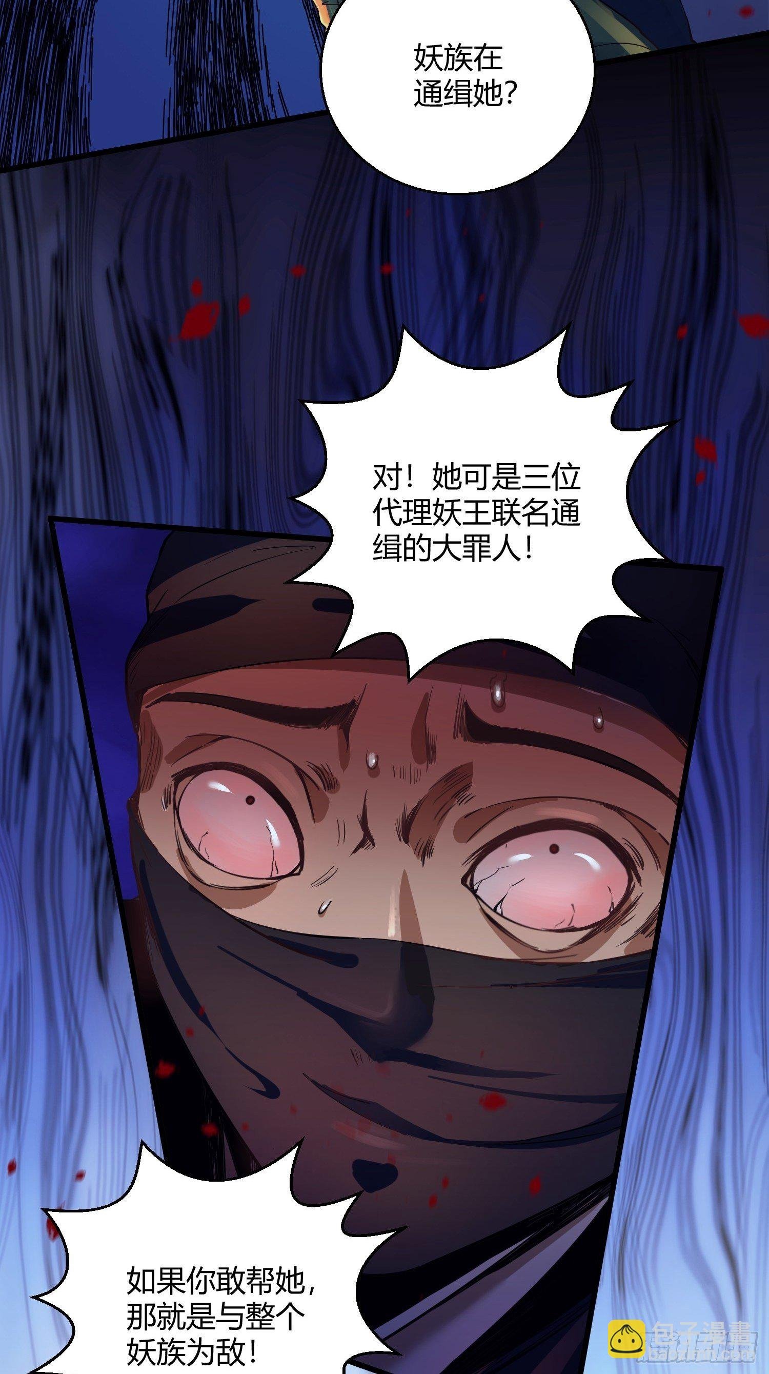 第十一话 敢抢我的人？！