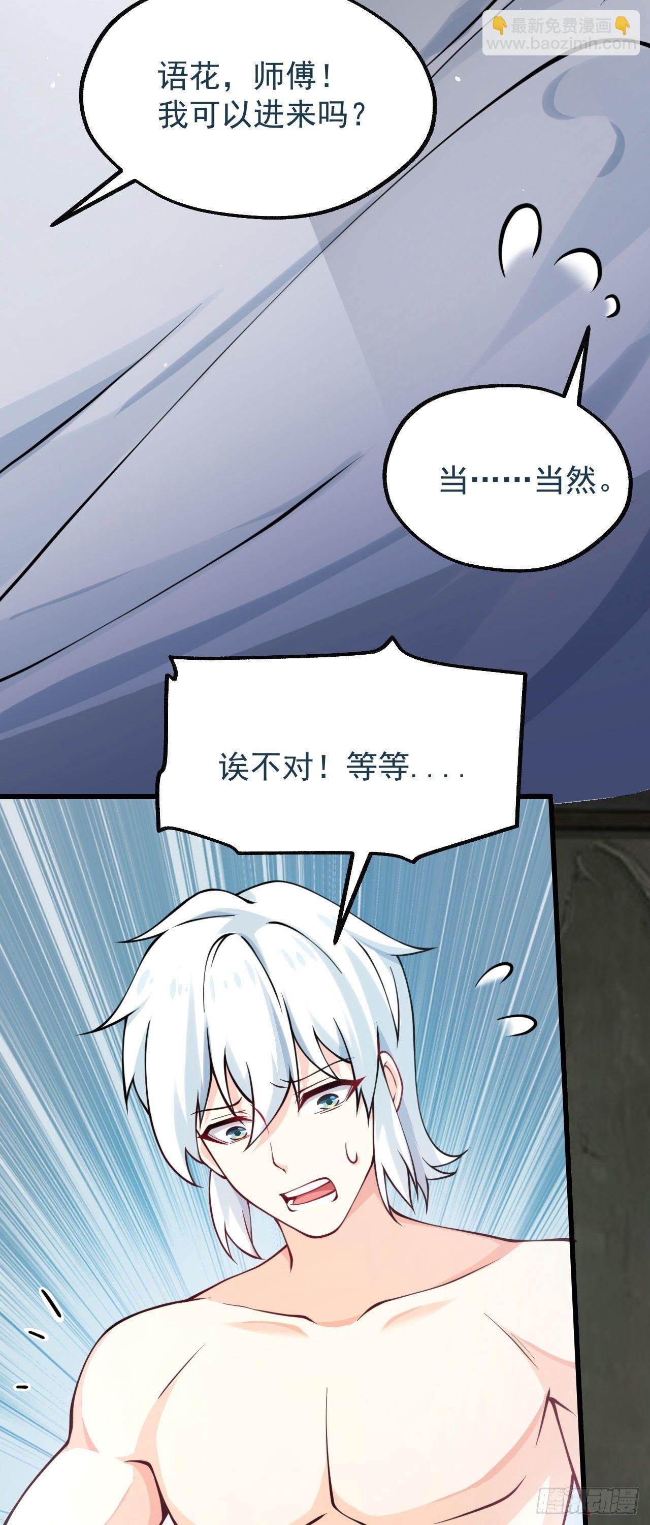 第十二话 同床共枕