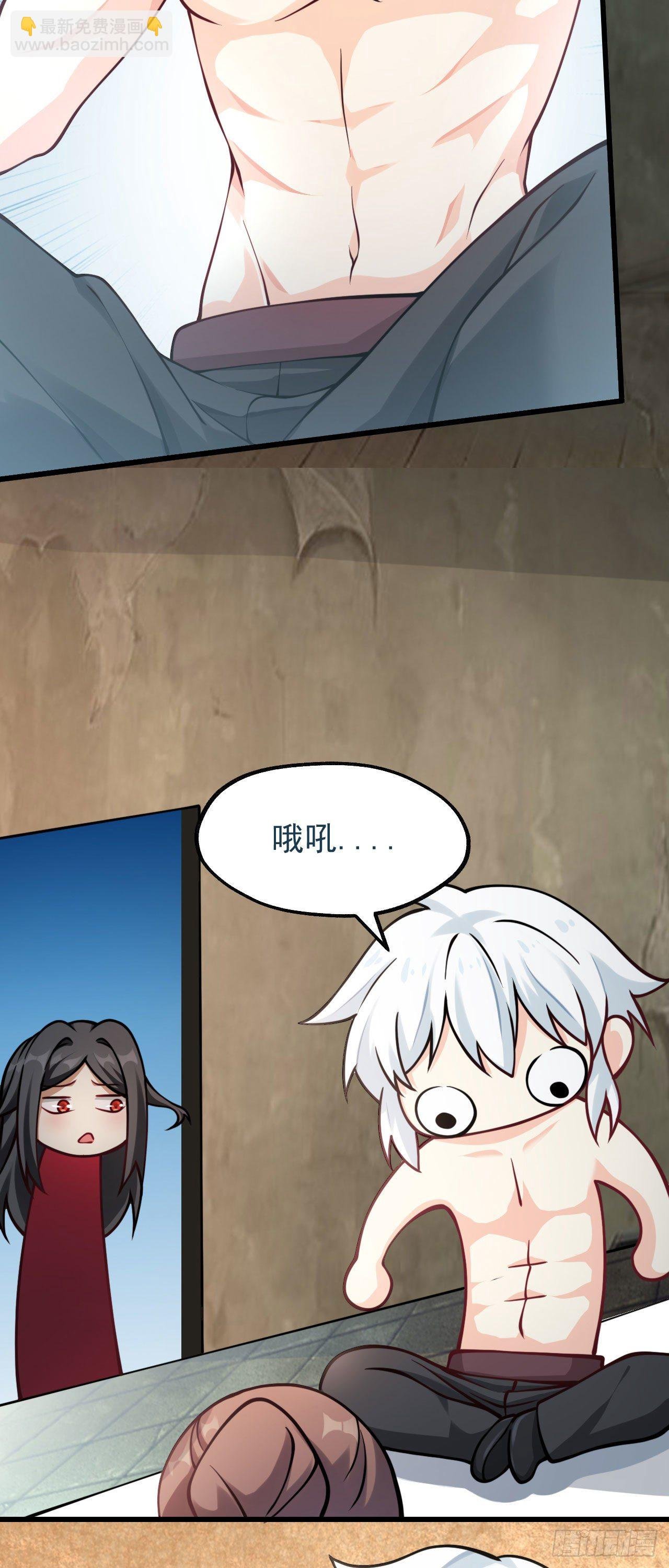 第十二话 同床共枕