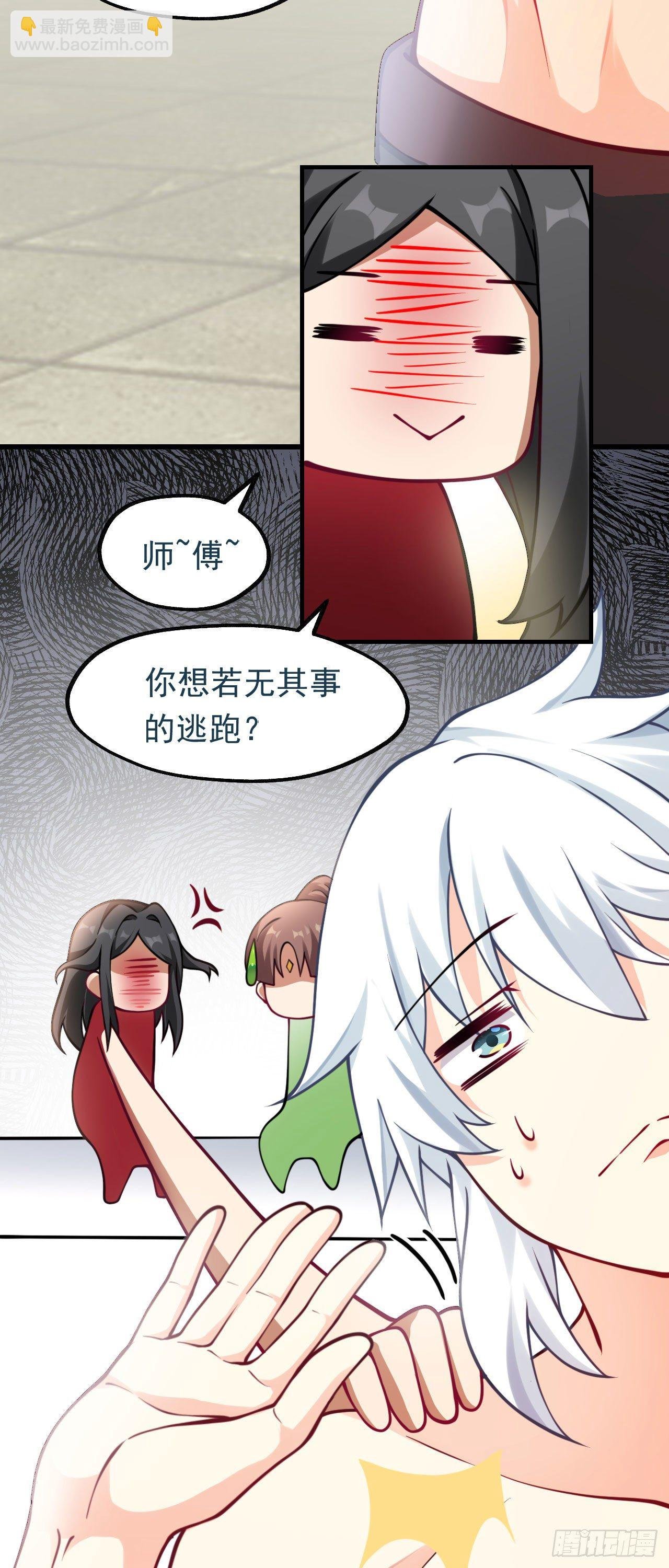 第十二话 同床共枕