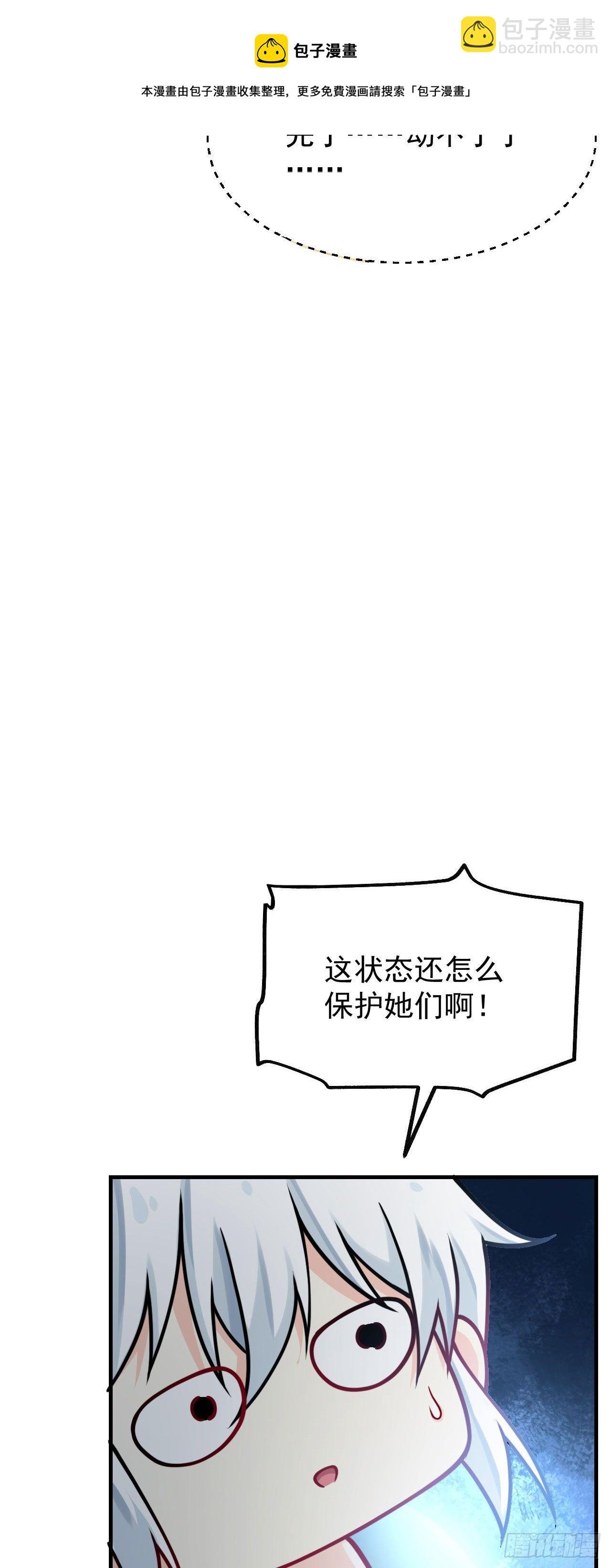 第十二话 同床共枕