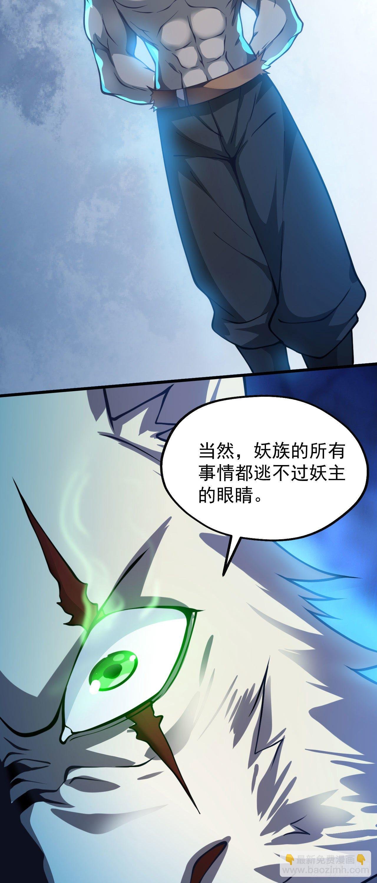 第十二话 同床共枕