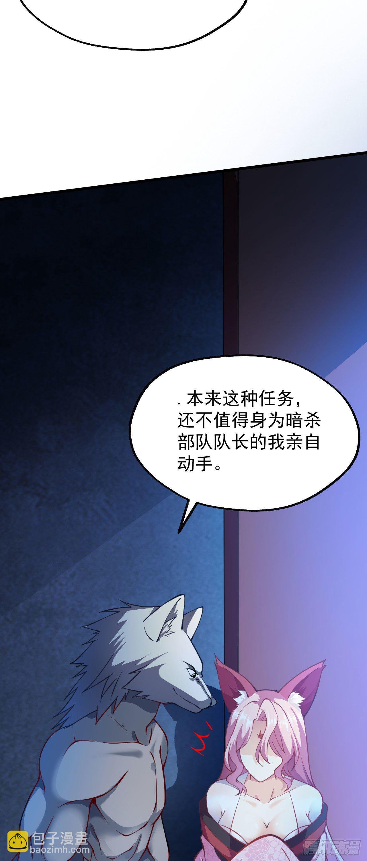 第十二话 同床共枕