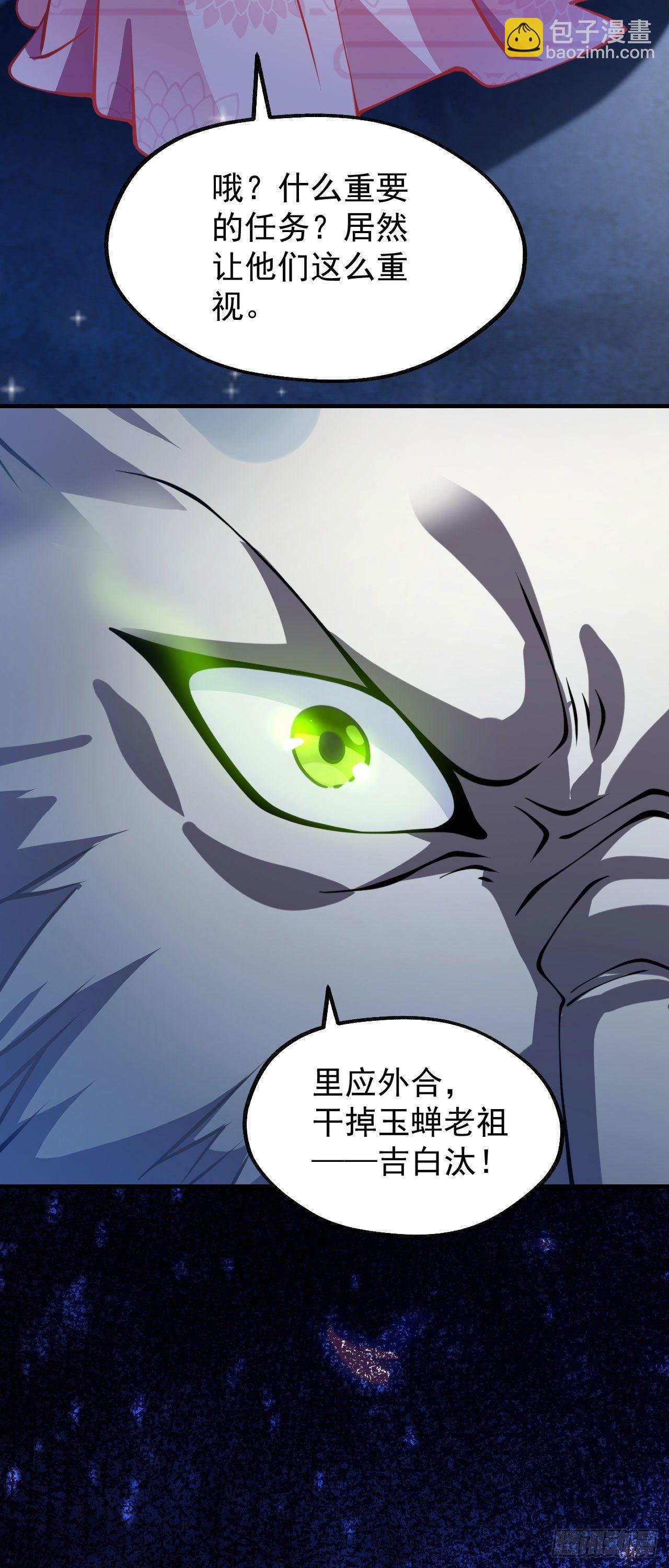 第十二话 同床共枕