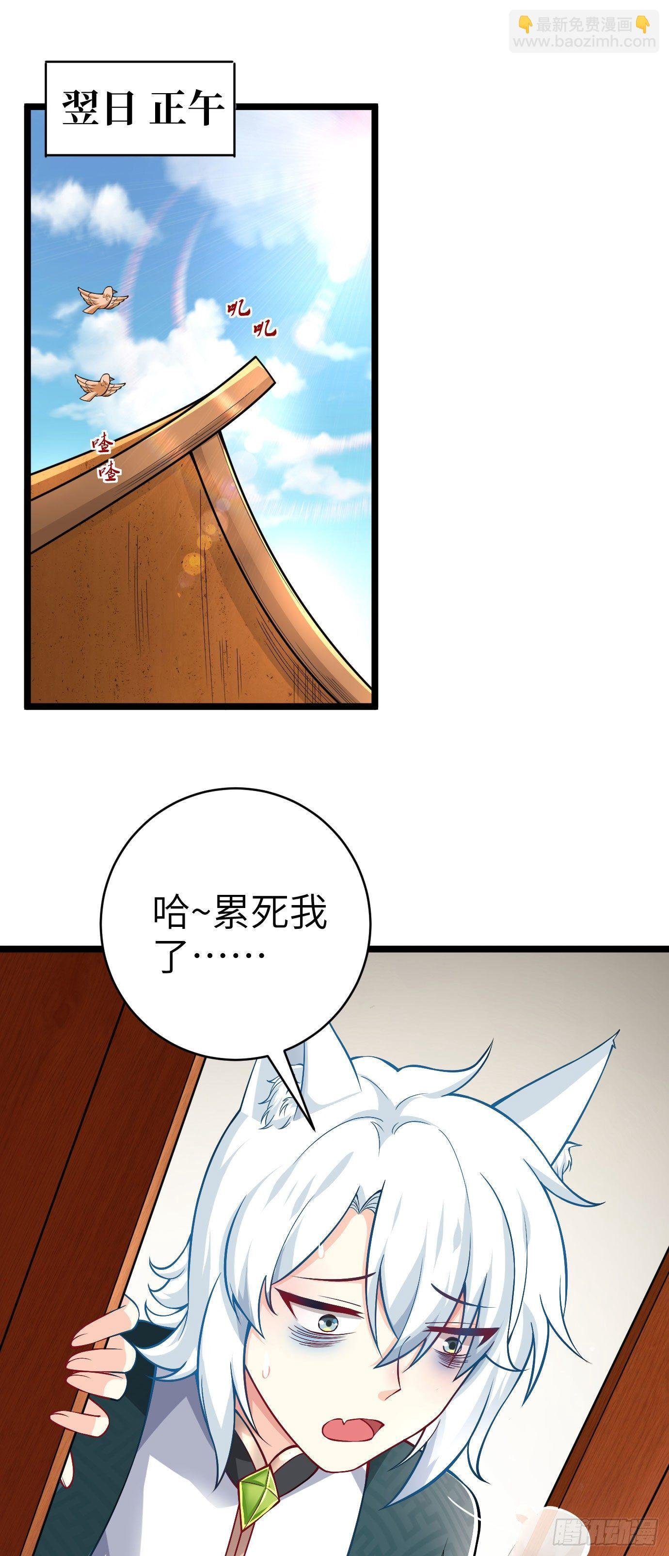 第十三话 特殊癖好