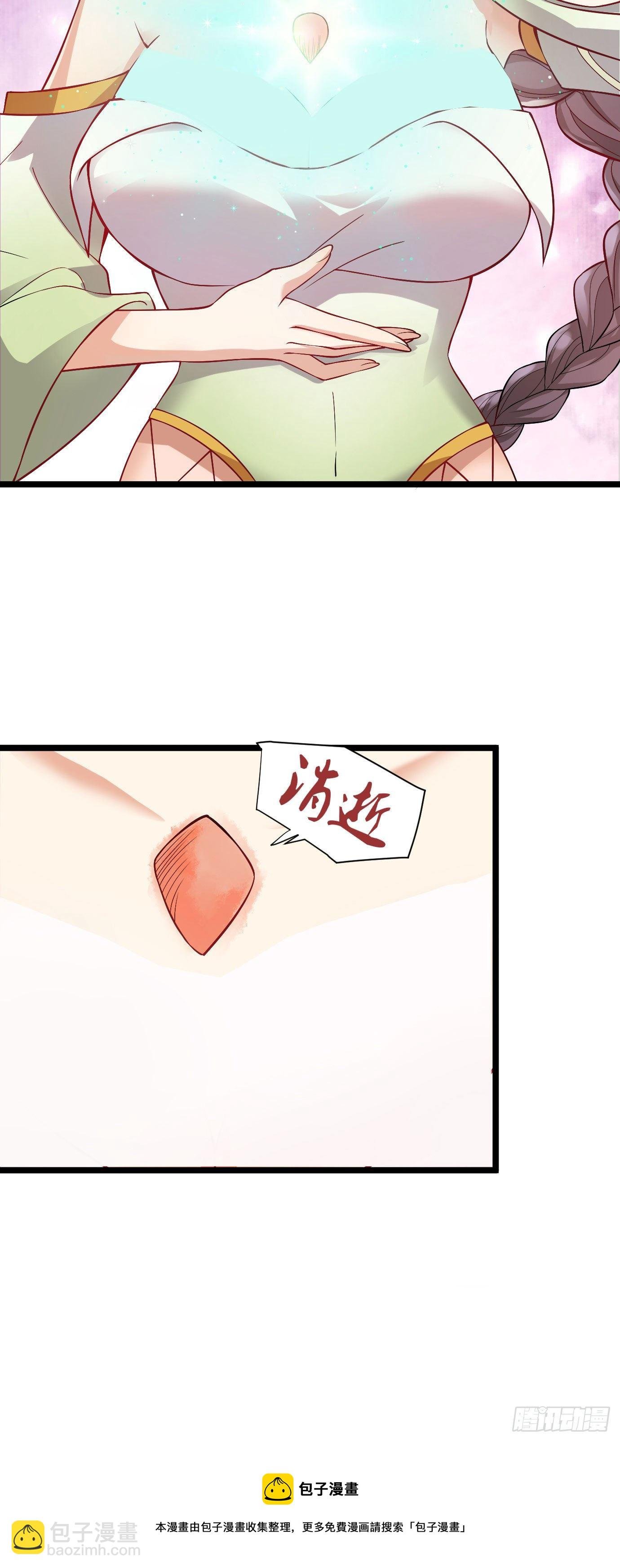 第十三话 特殊癖好