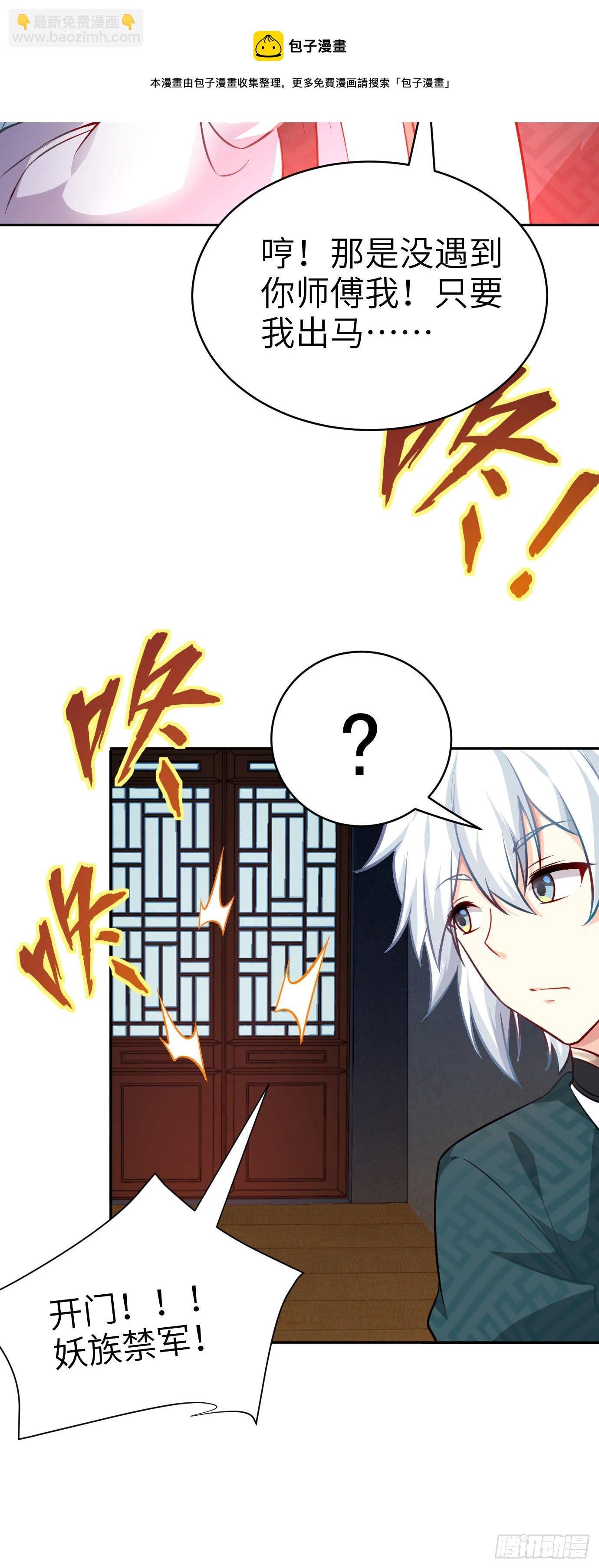 第十三话 特殊癖好