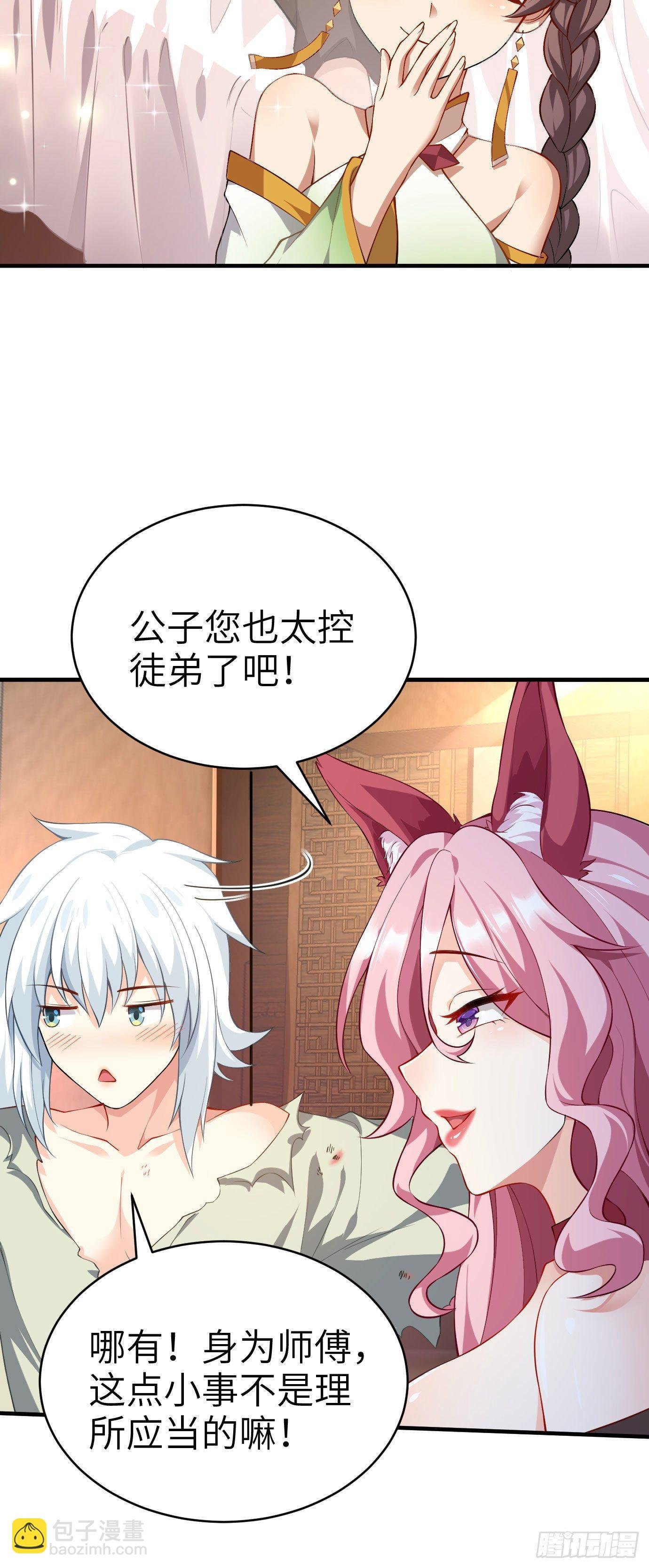 第十三话 特殊癖好