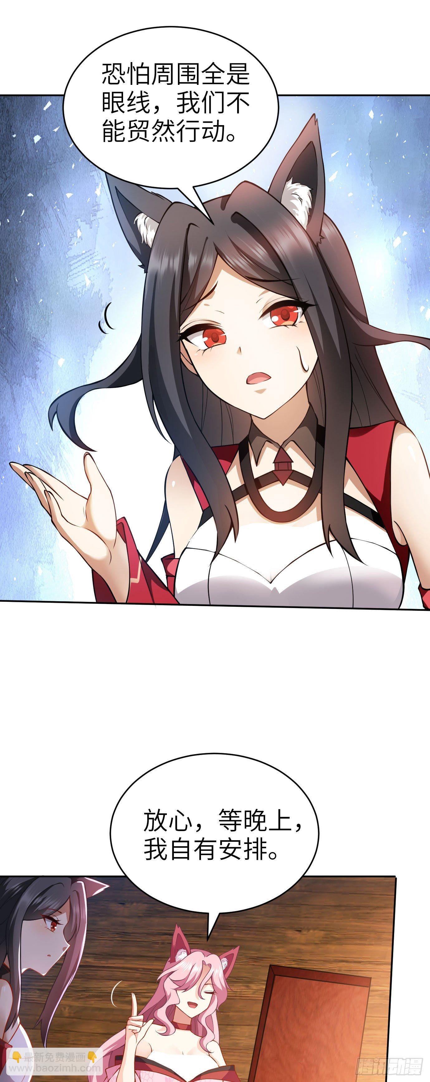 第十三话 特殊癖好