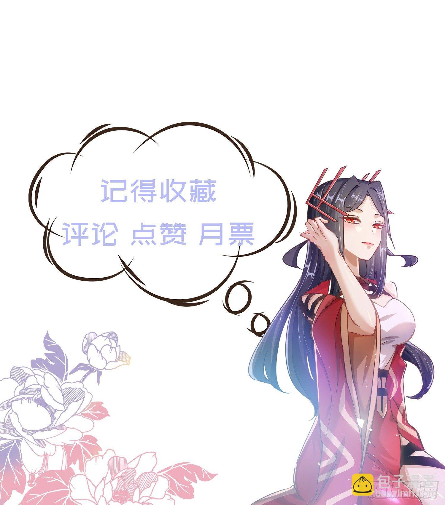 第十三话 特殊癖好