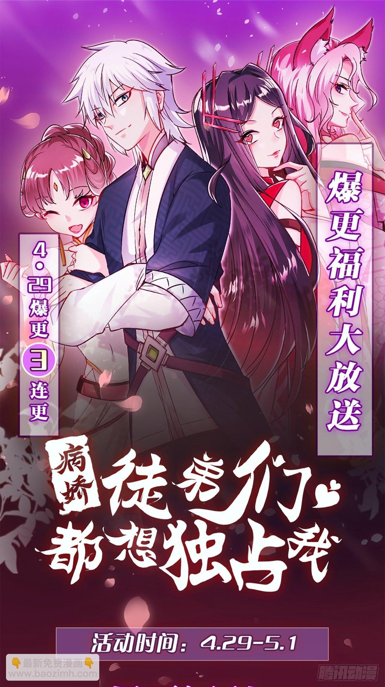 第十三话 特殊癖好