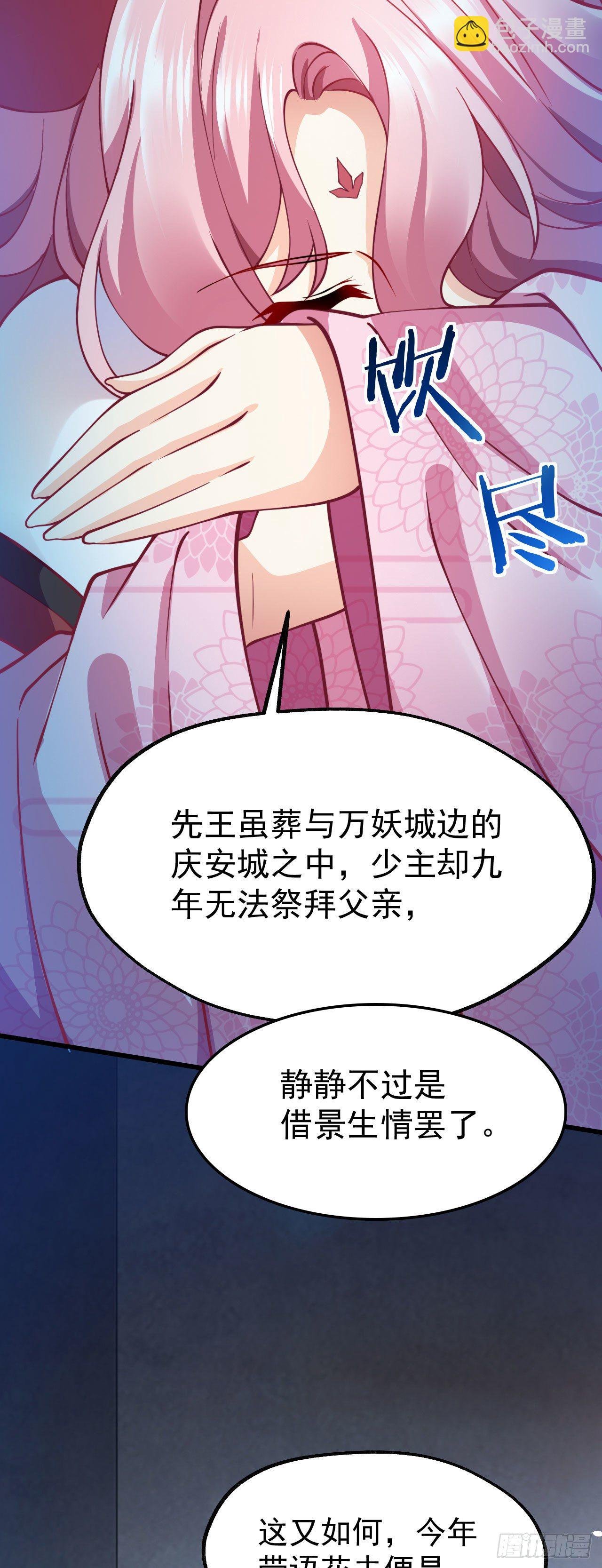 第十四话 偷龙转凤