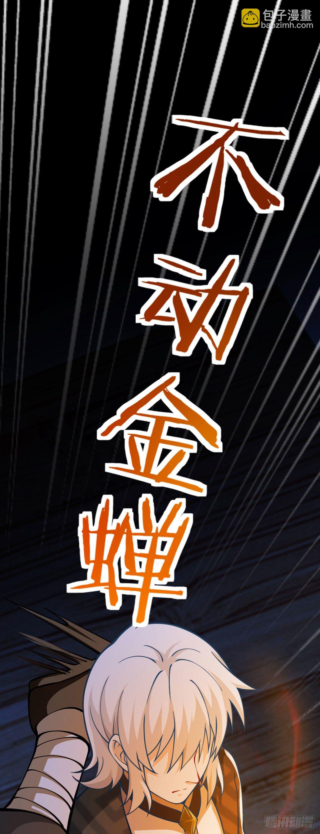 第十四话 偷龙转凤
