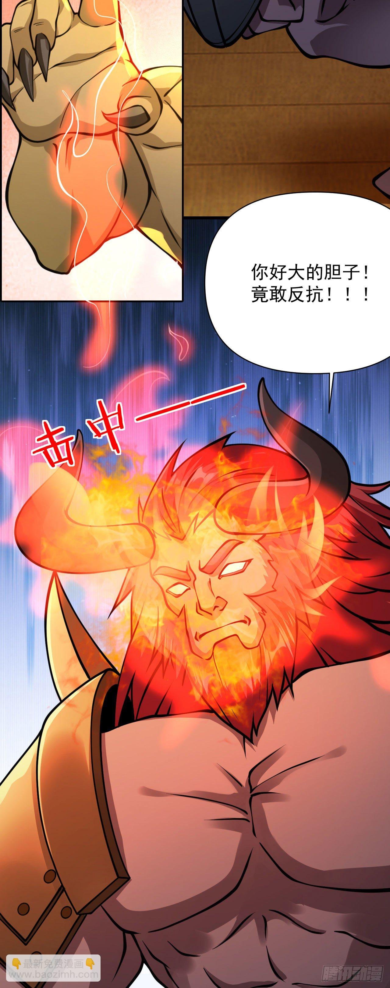 第十四话 偷龙转凤