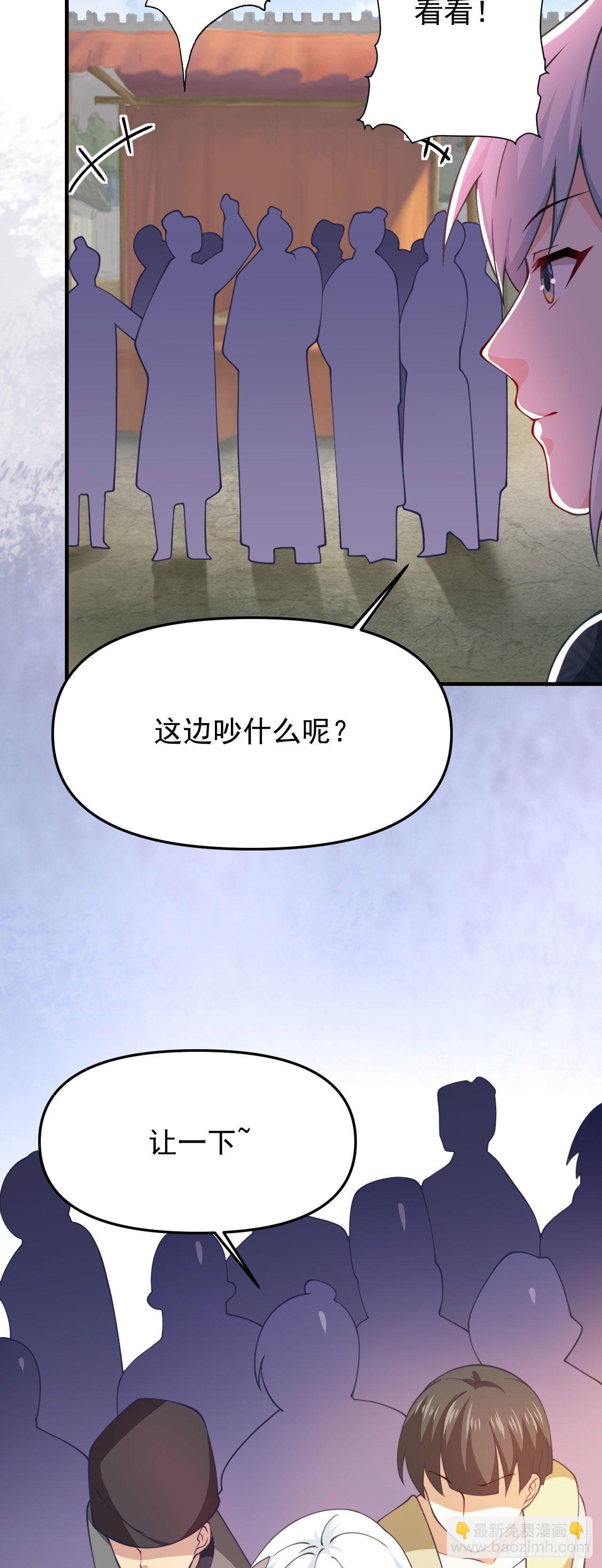 第十五话 捡到一只小萝莉