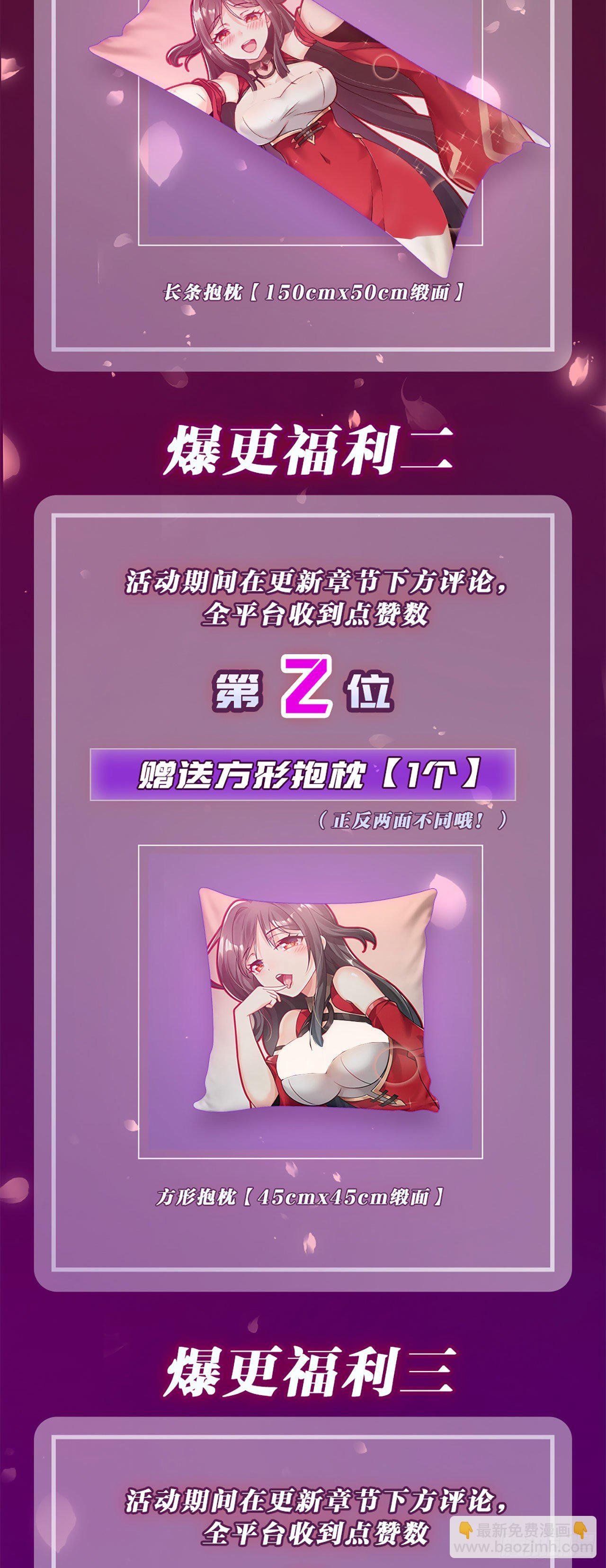 第十五话 捡到一只小萝莉