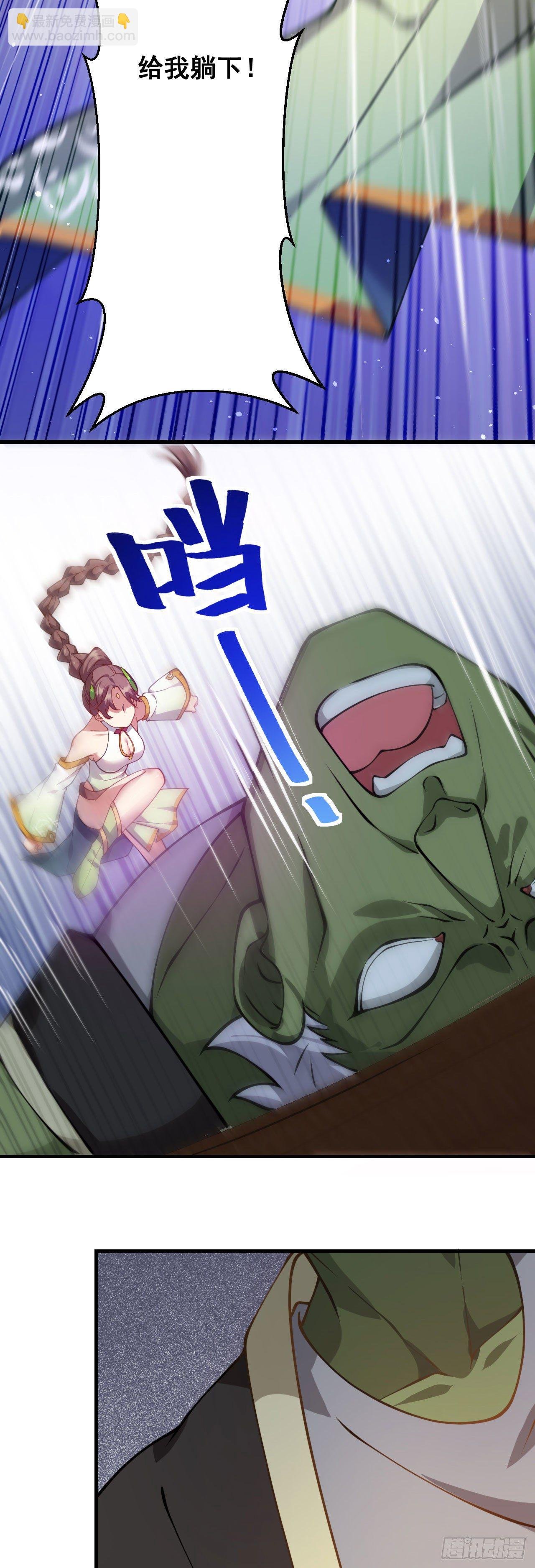 第十六话 色诱