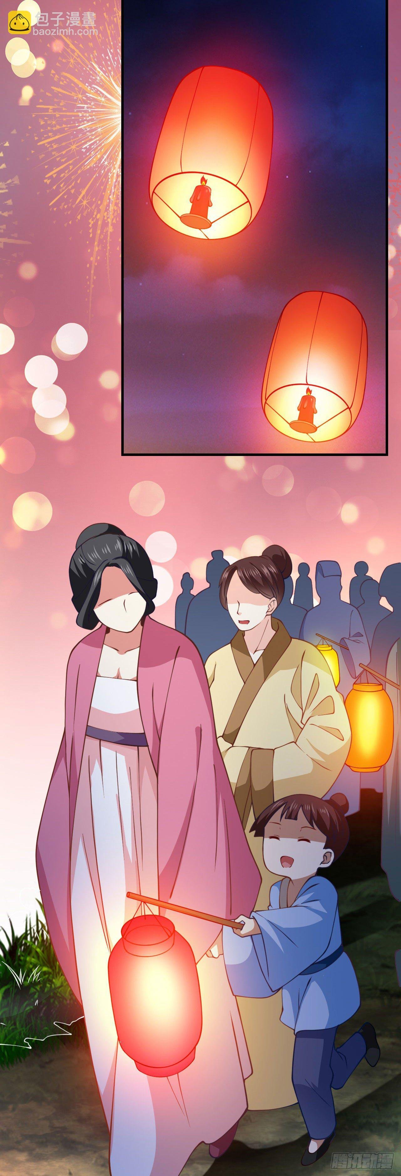 第十六话 色诱