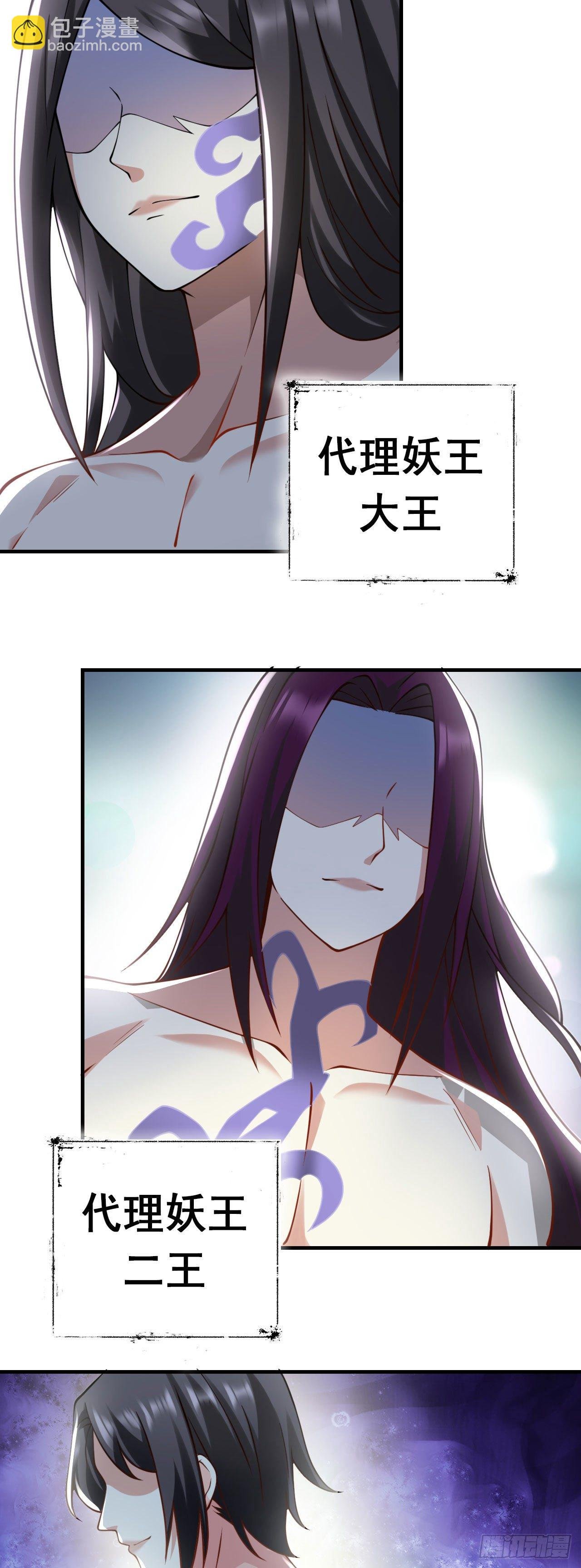 第十六话 色诱
