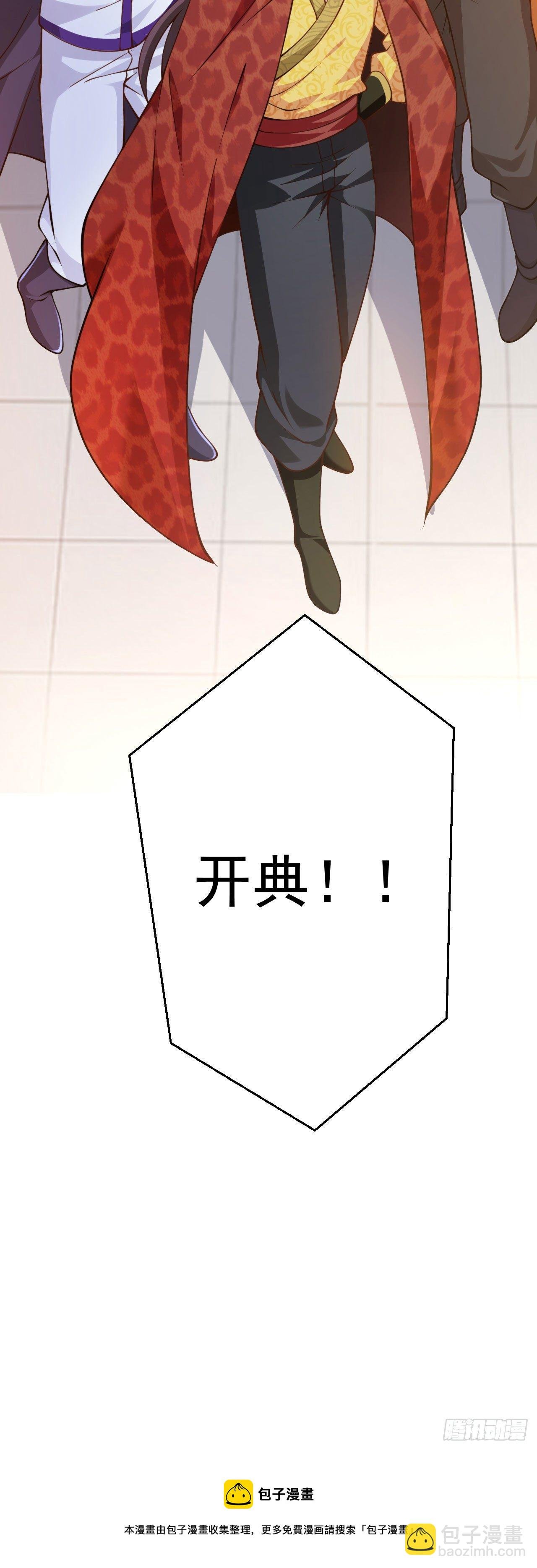 第十六话 色诱