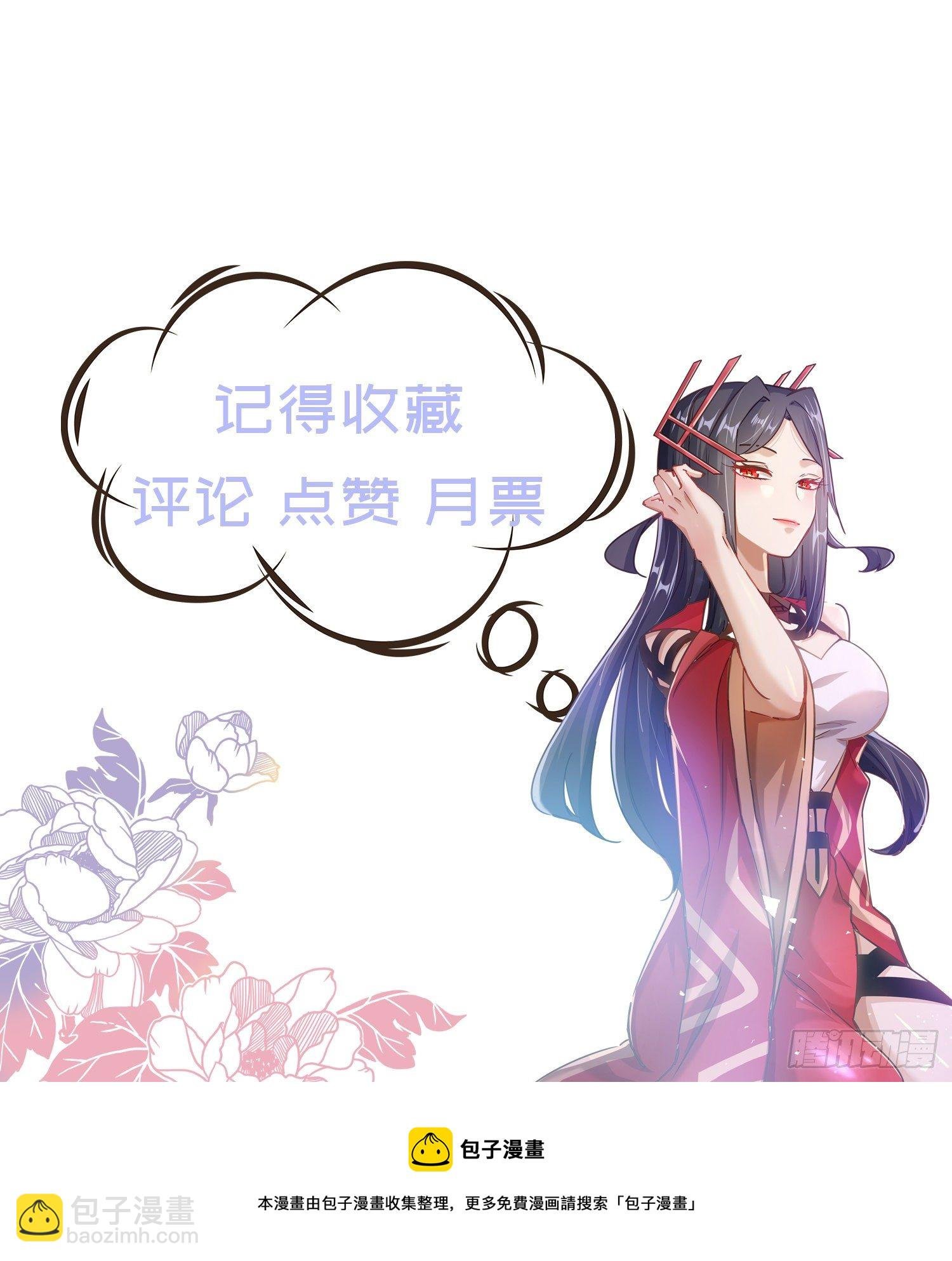 第十六话 色诱