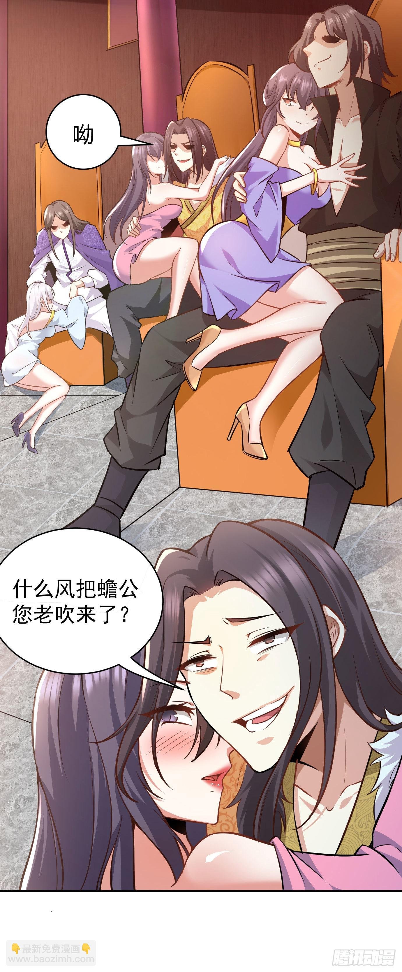 第十七话 选美