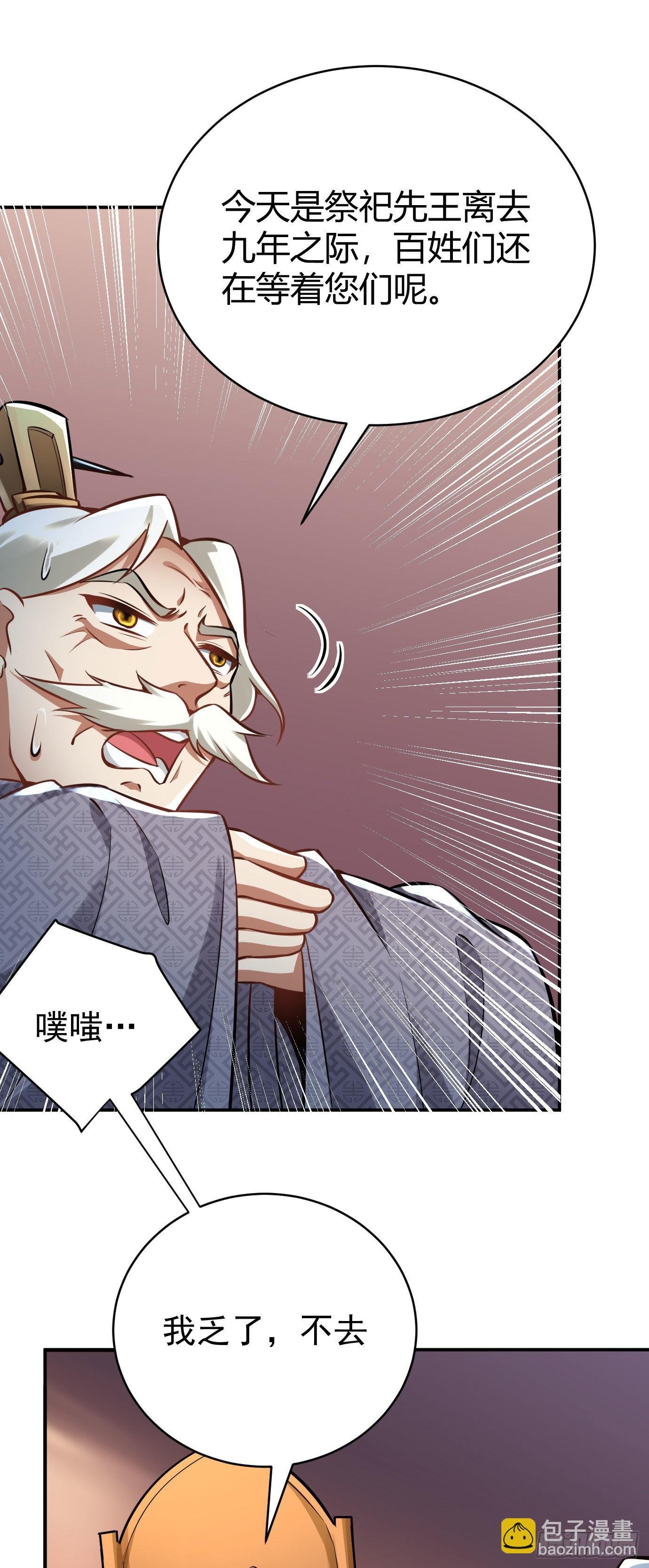 第十七话 选美