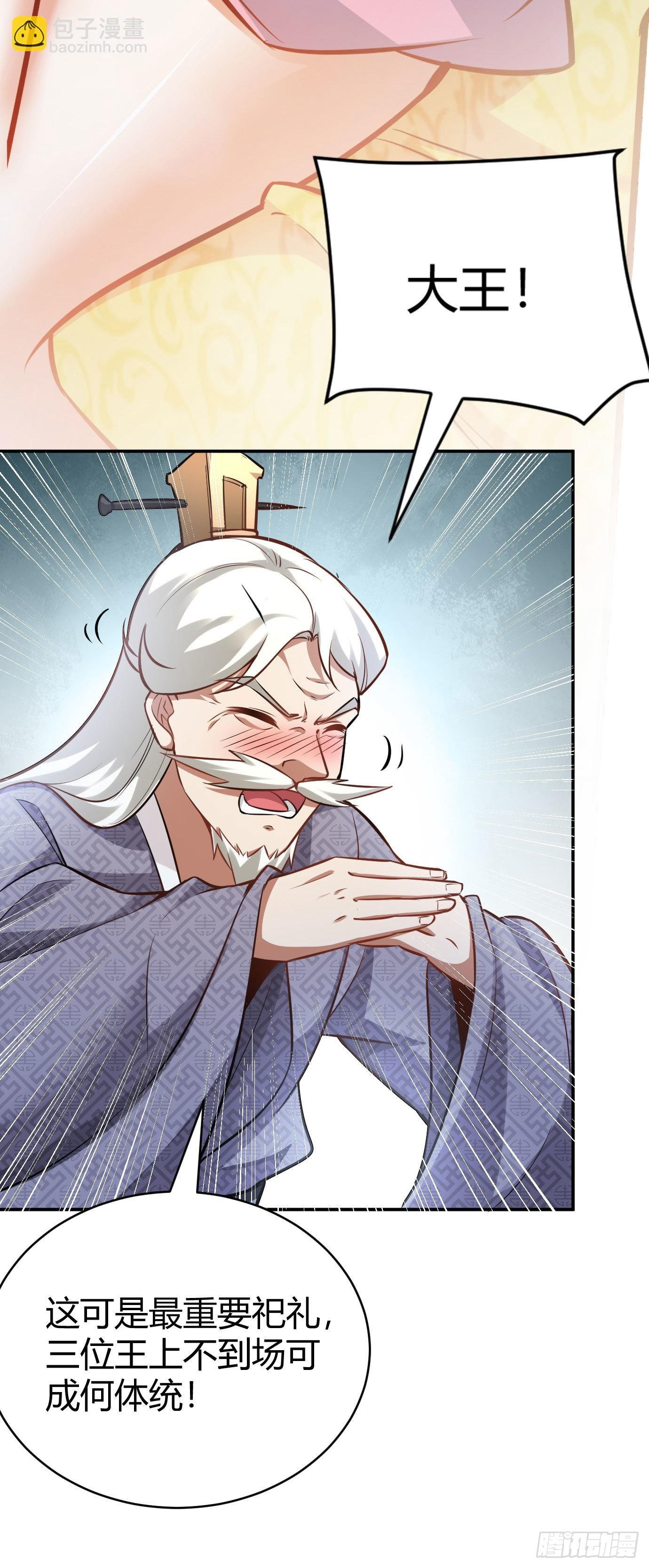 第十七话 选美