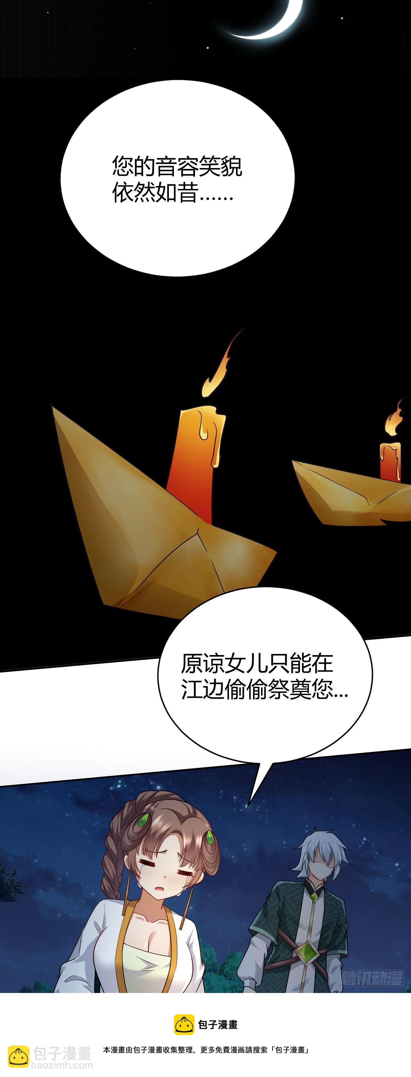 第十七话 选美