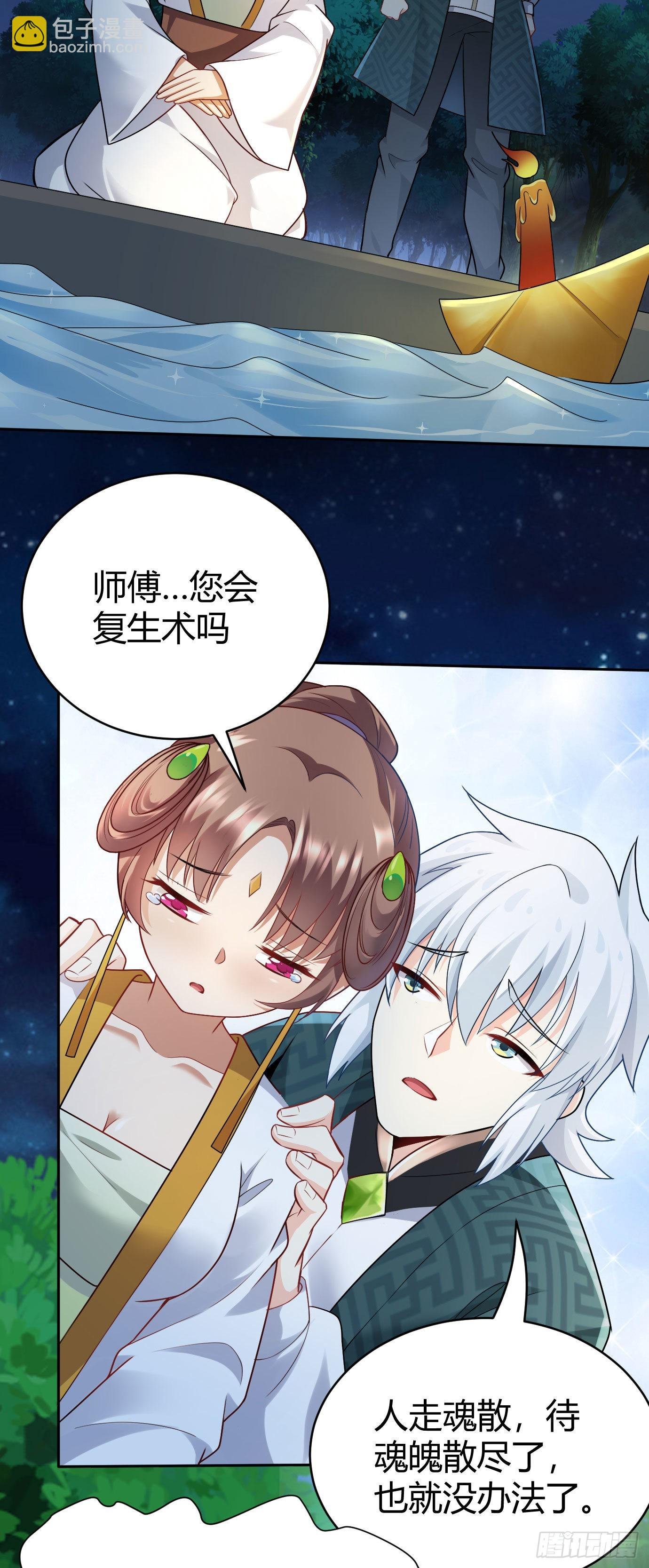 第十七话 选美