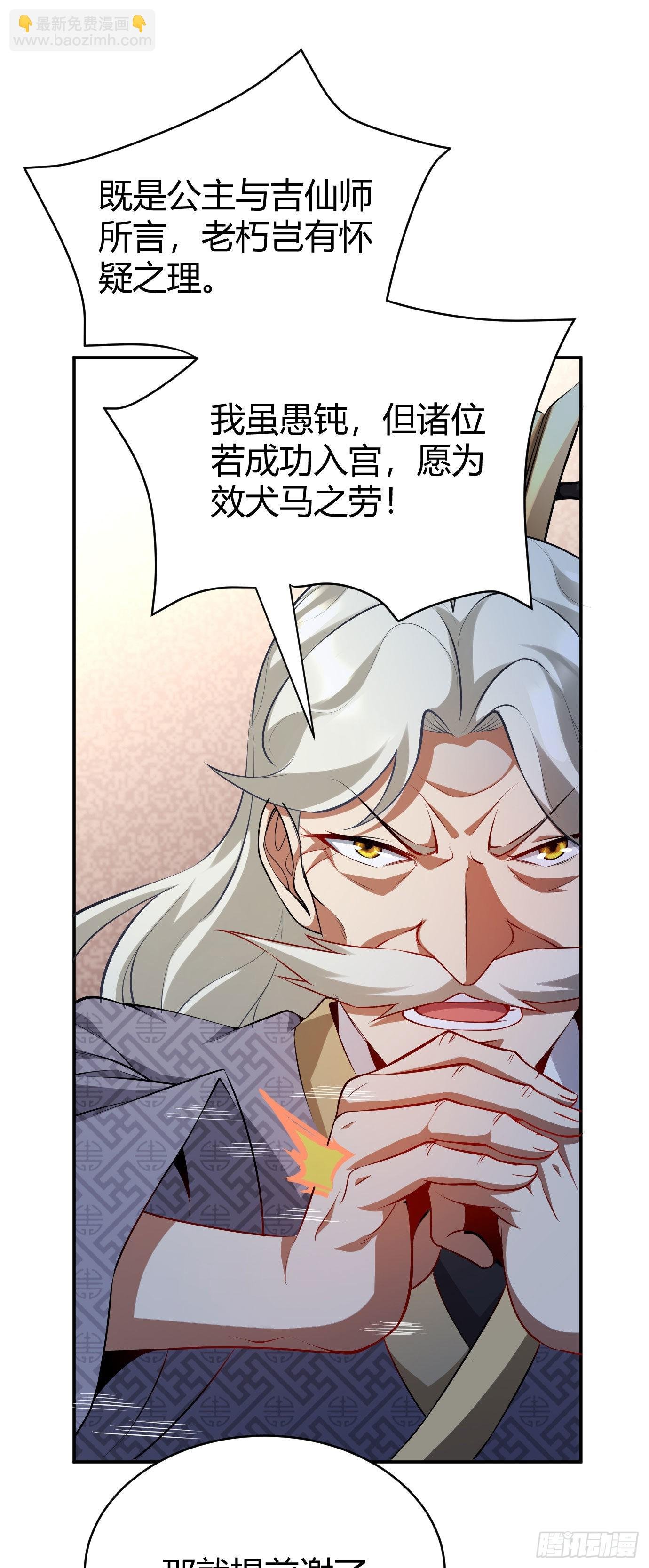 第十七话 选美