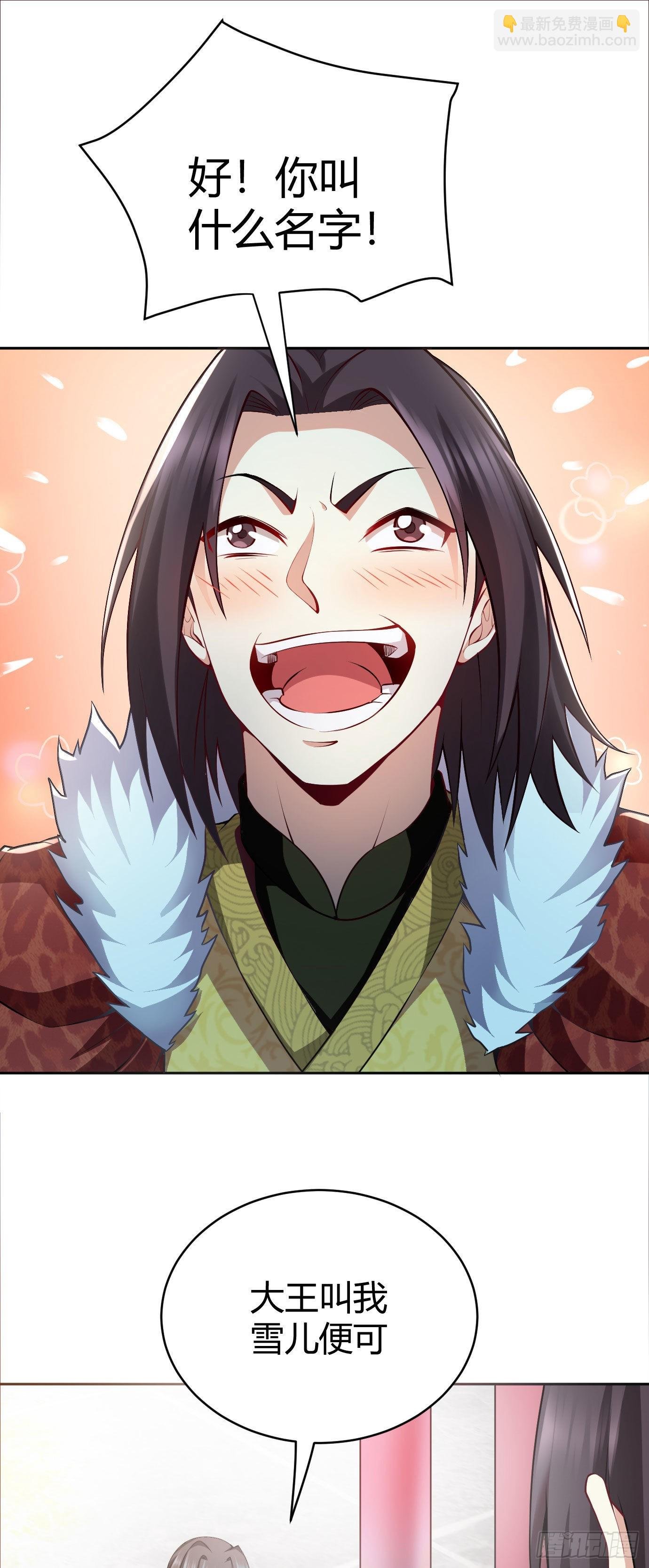 第十七话 选美