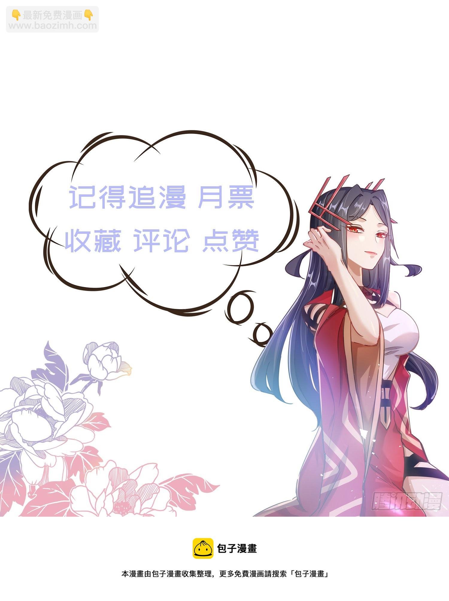 第十七话 选美