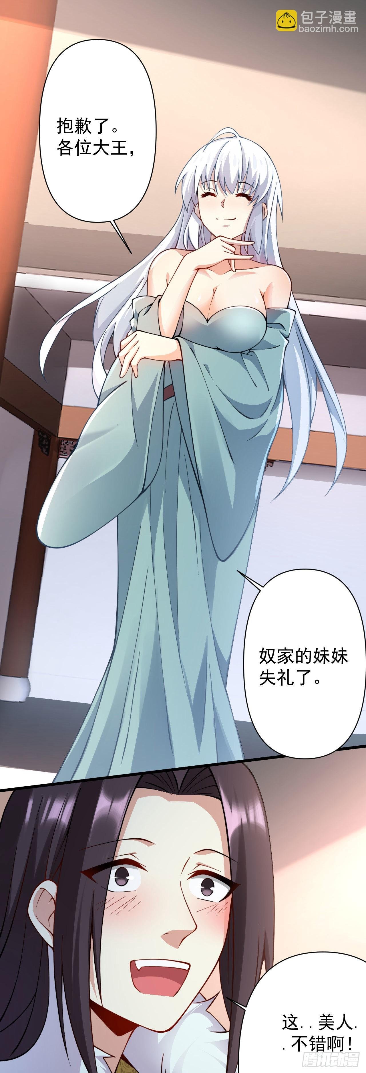 第十八话 不共戴天