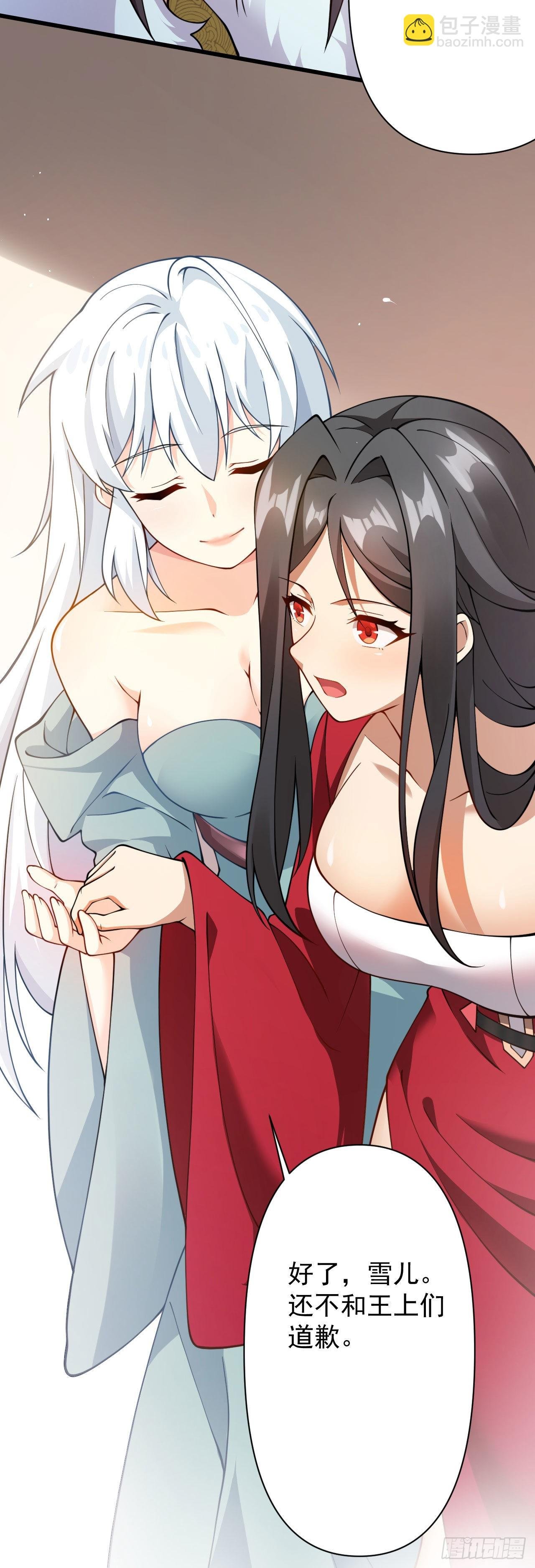 第十八话 不共戴天