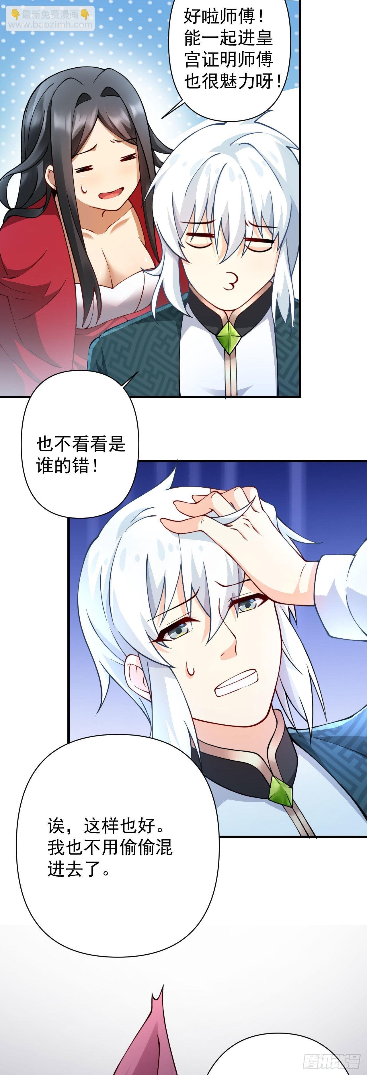第十八话 不共戴天