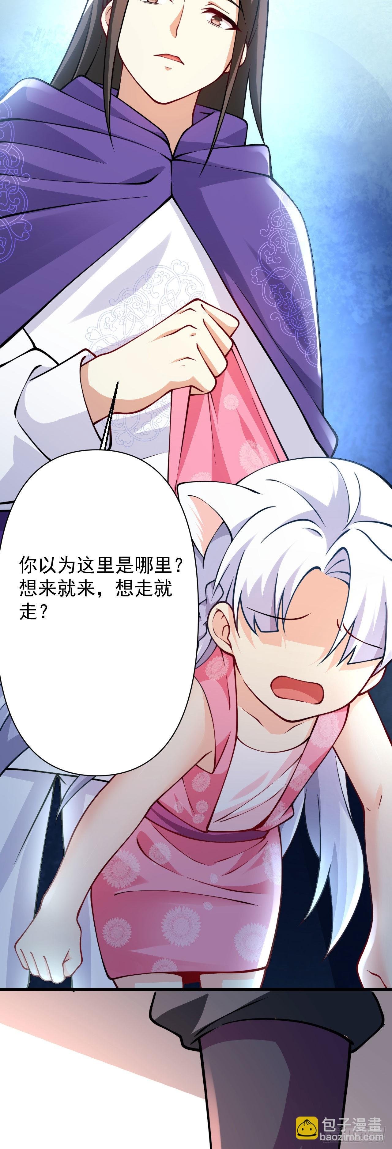 第十八话 不共戴天