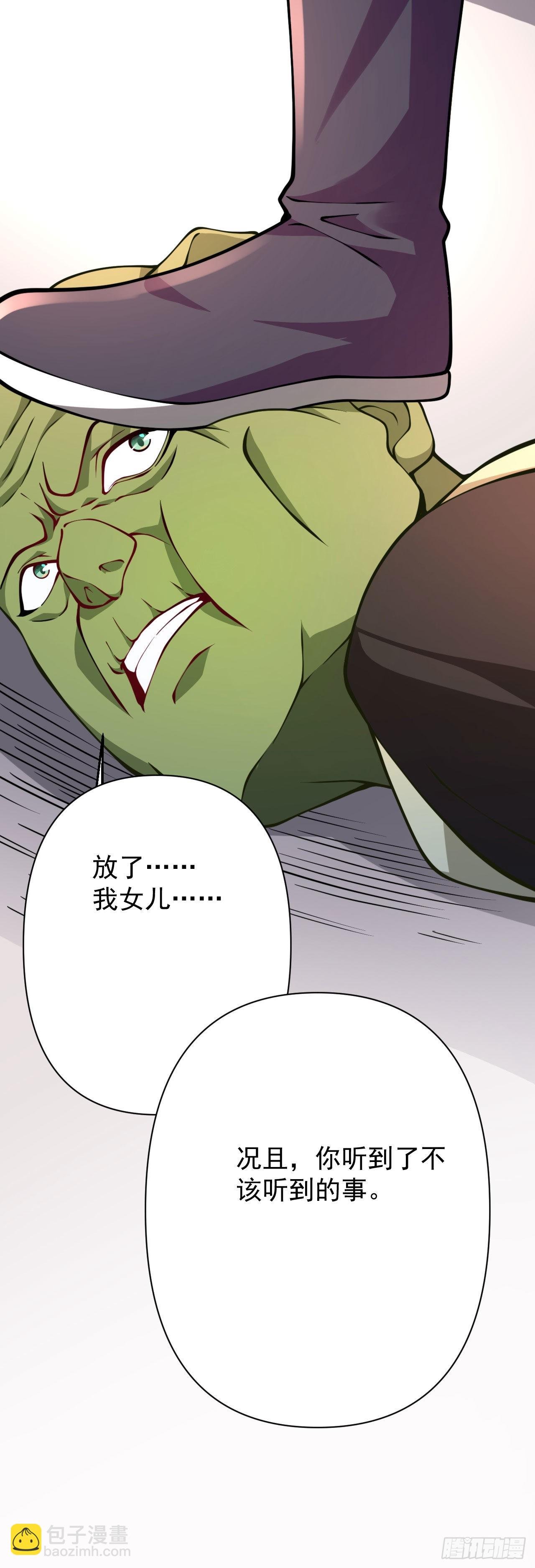 第十八话 不共戴天