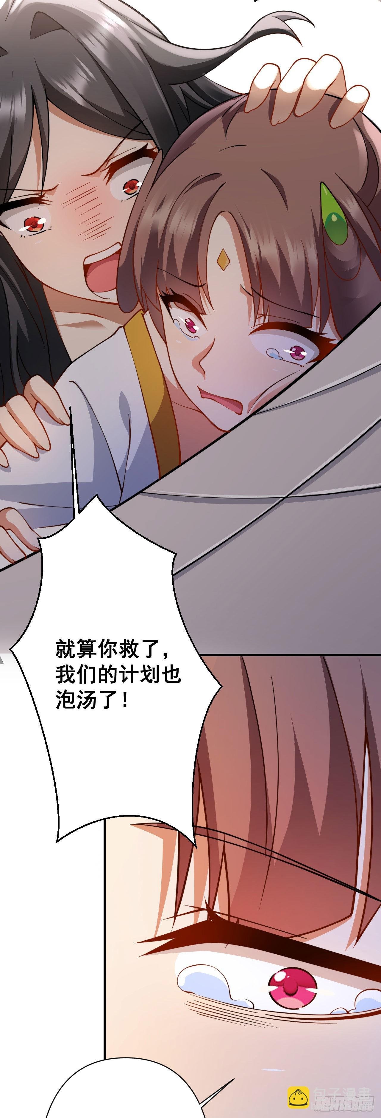 第十八话 不共戴天