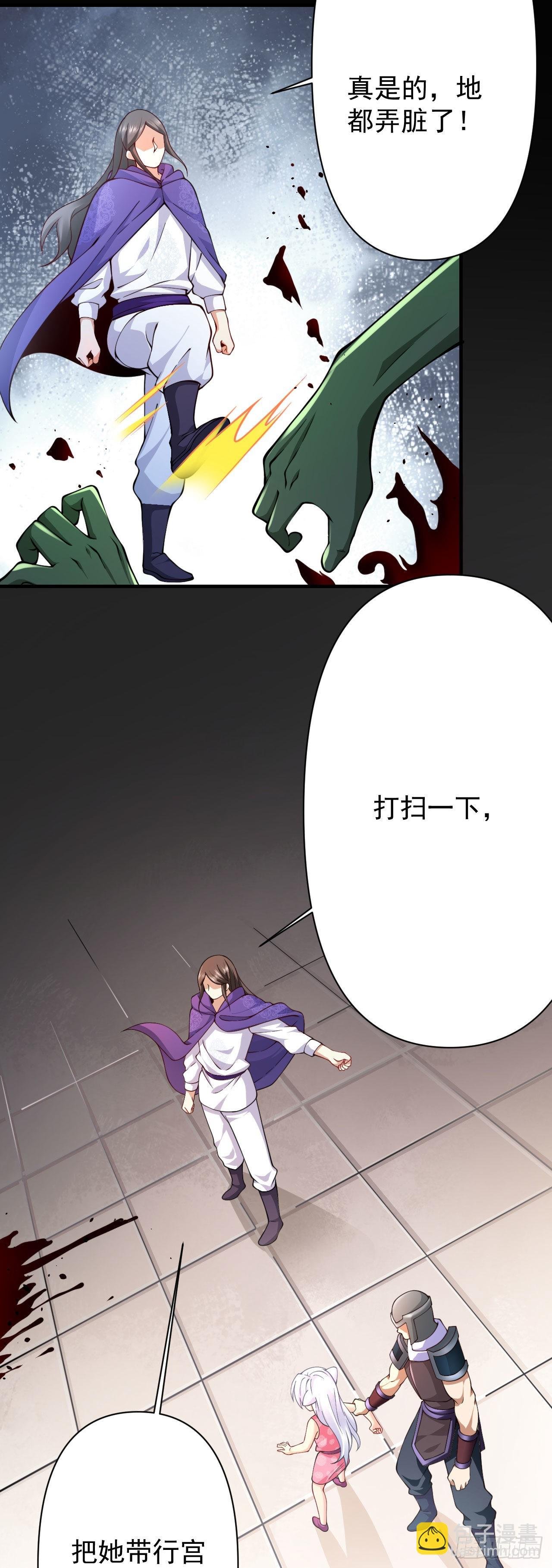 第十八话 不共戴天