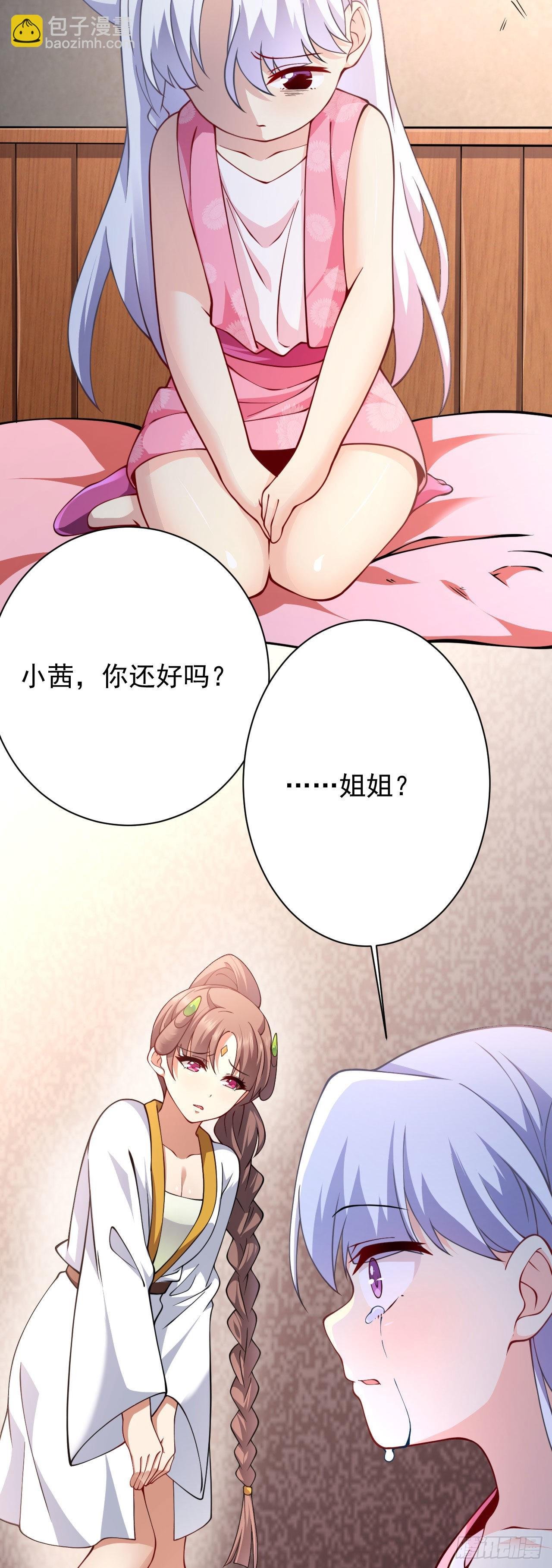 第十八话 不共戴天