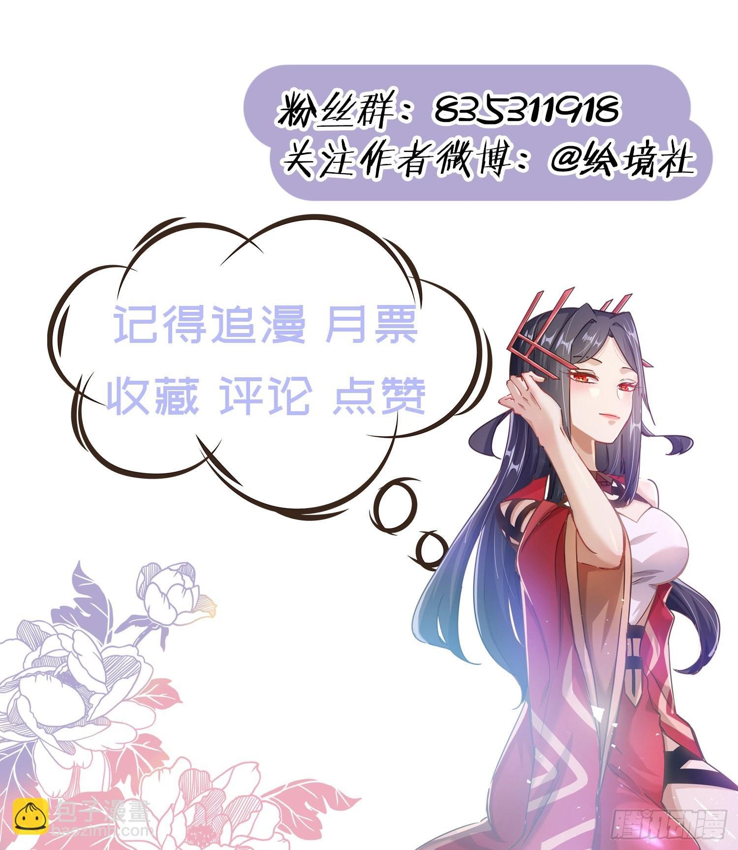 第十八话 不共戴天