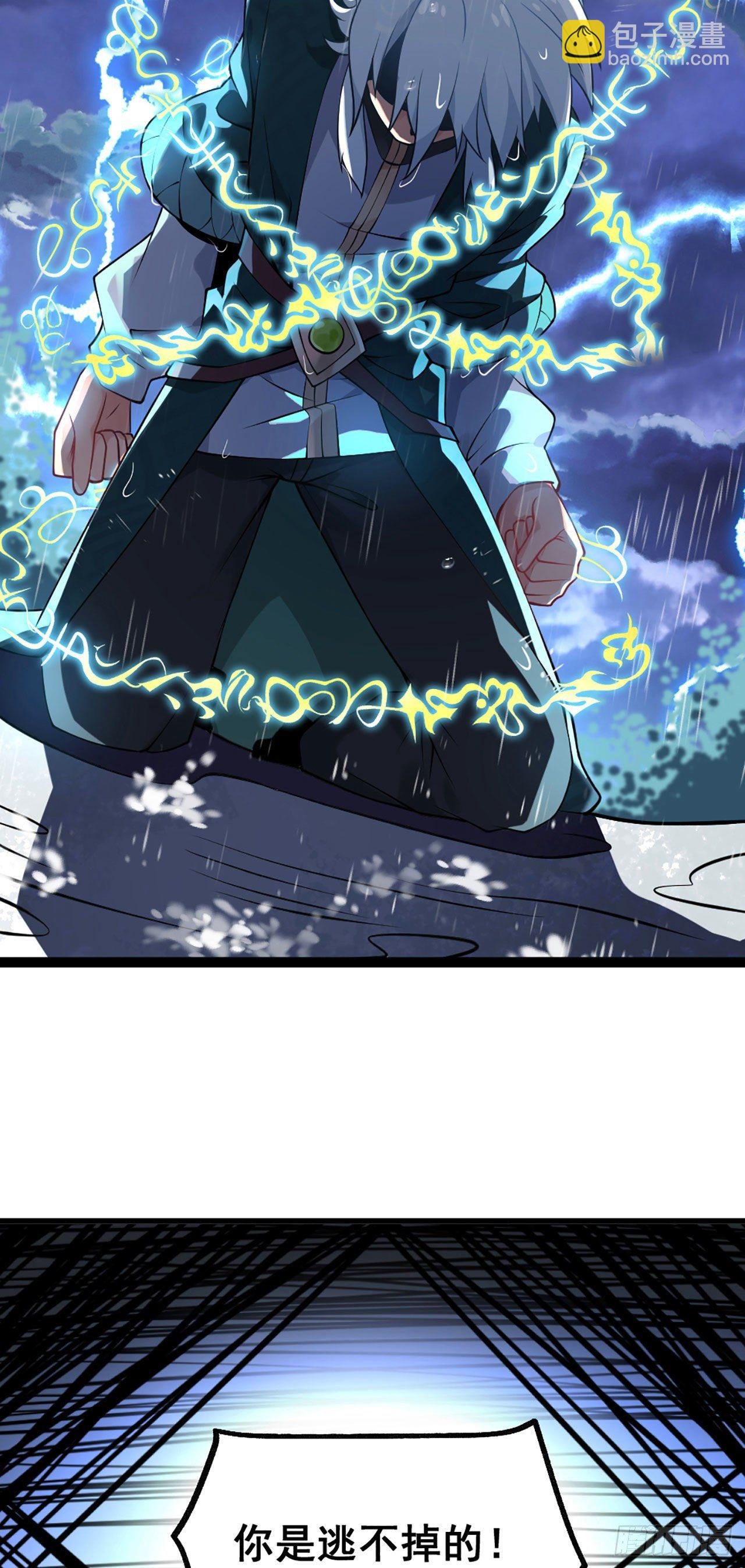 第一话 师父~陪我！